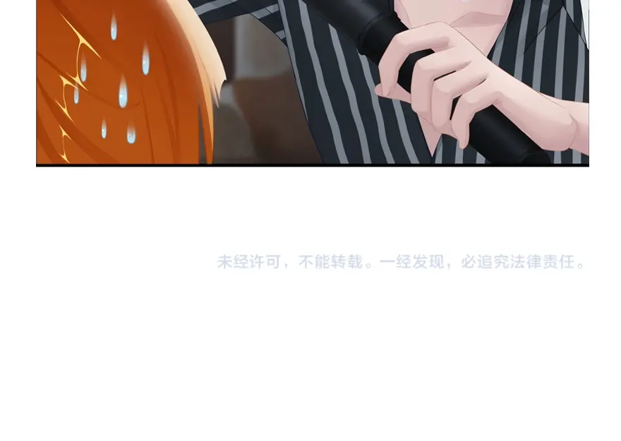 风鱼志 第6话 在下那阁仁 第51页