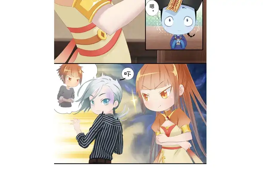 风鱼志 第7话 解码风鱼志 第69页