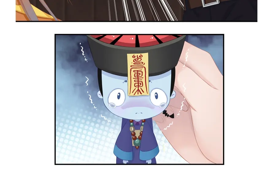 风鱼志 第7话 解码风鱼志 第42页