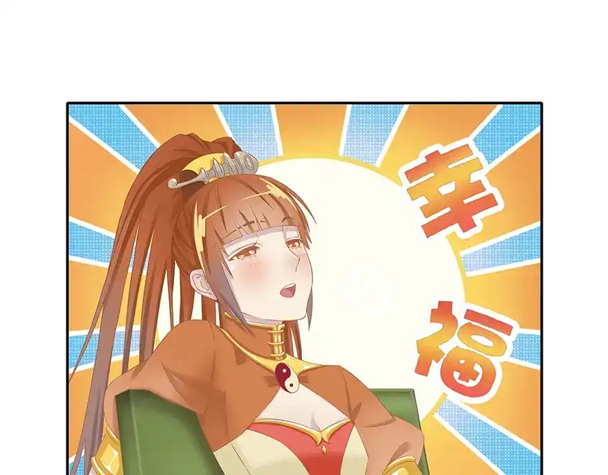 风鱼志 第8话 古夜的耳朵 第19页
