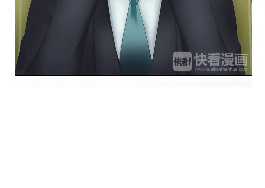 风鱼志 第8话 古夜的耳朵 第75页