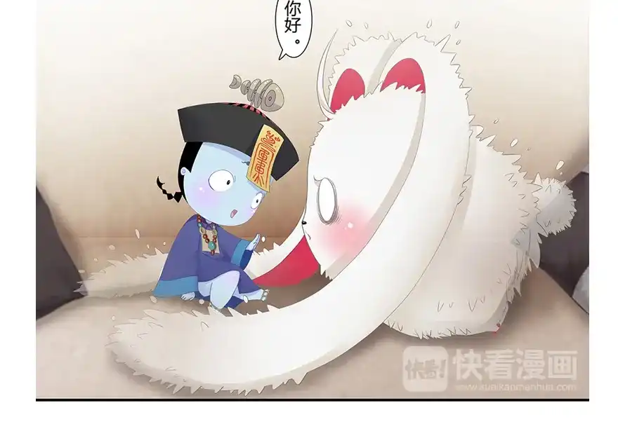风鱼志 第8话 古夜的耳朵 第102页