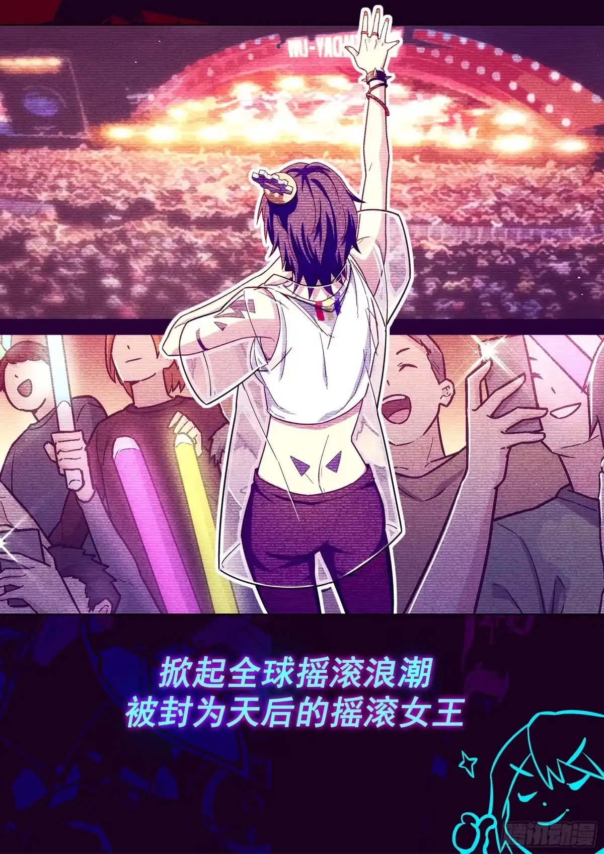 《副本歌手》预告 第2页