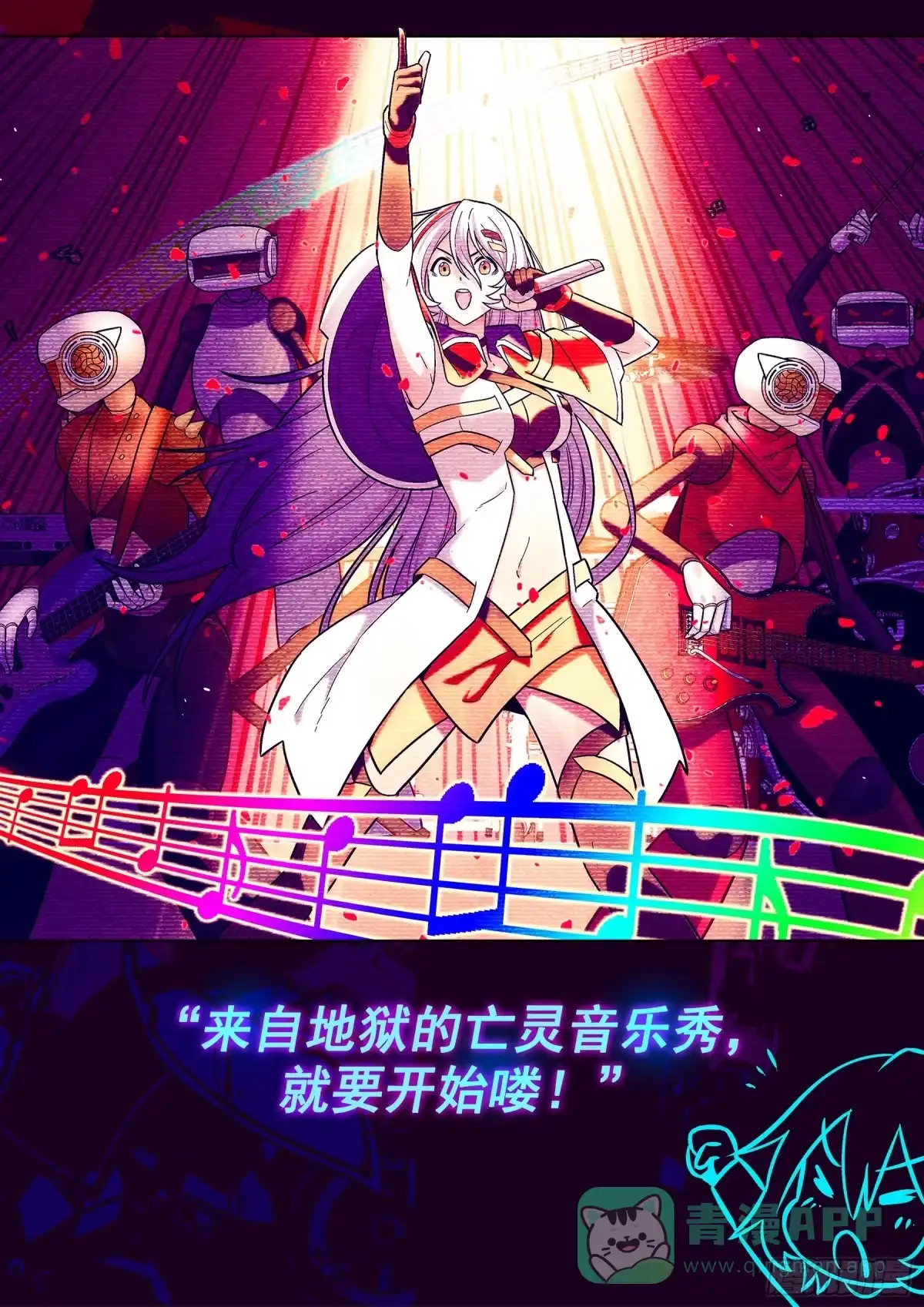 《副本歌手》预告 第6页