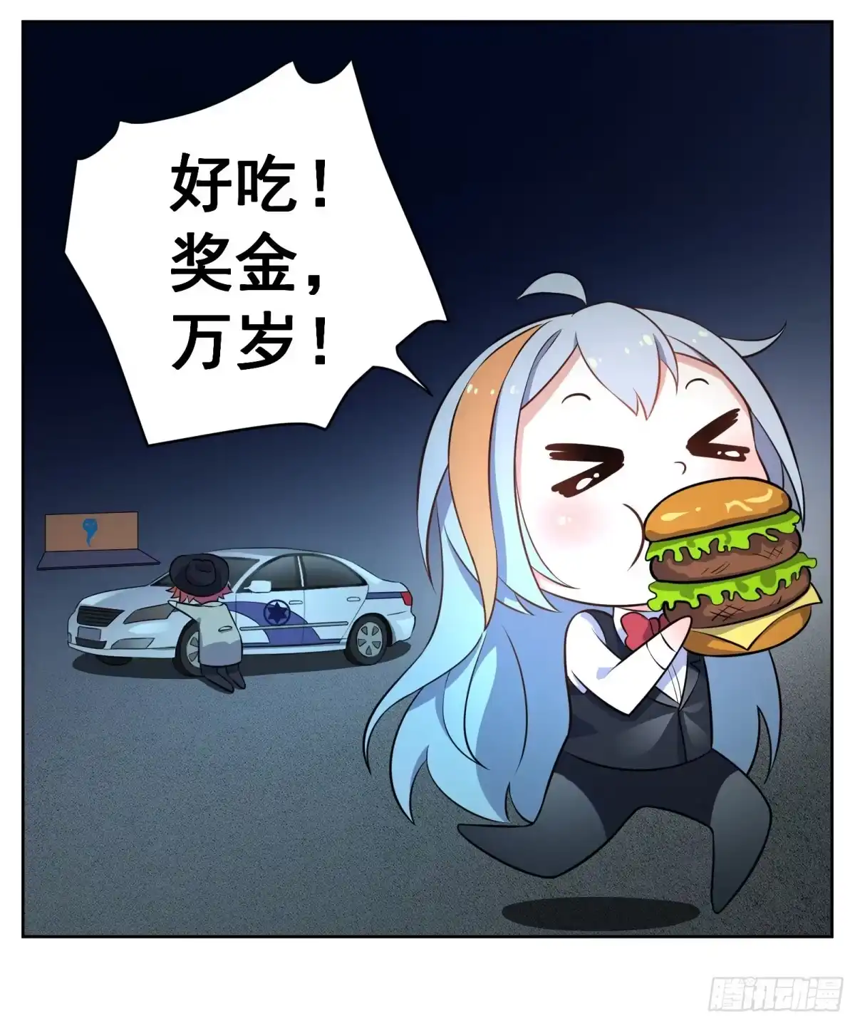 《副本歌手》小剧场 第14页