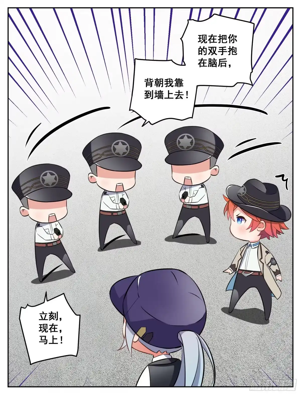 《副本歌手》小剧场 第10页