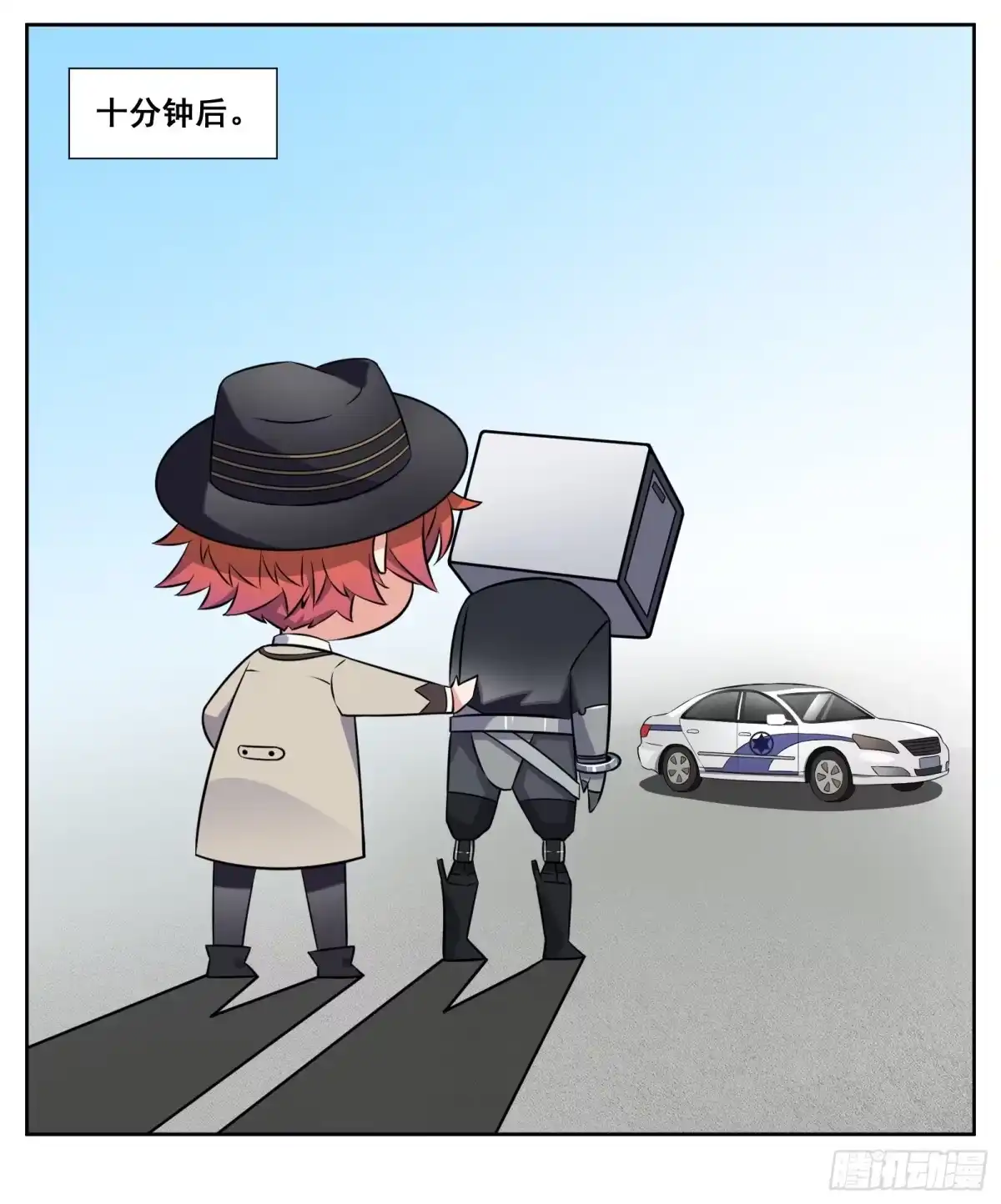 《副本歌手》小剧场 第19页