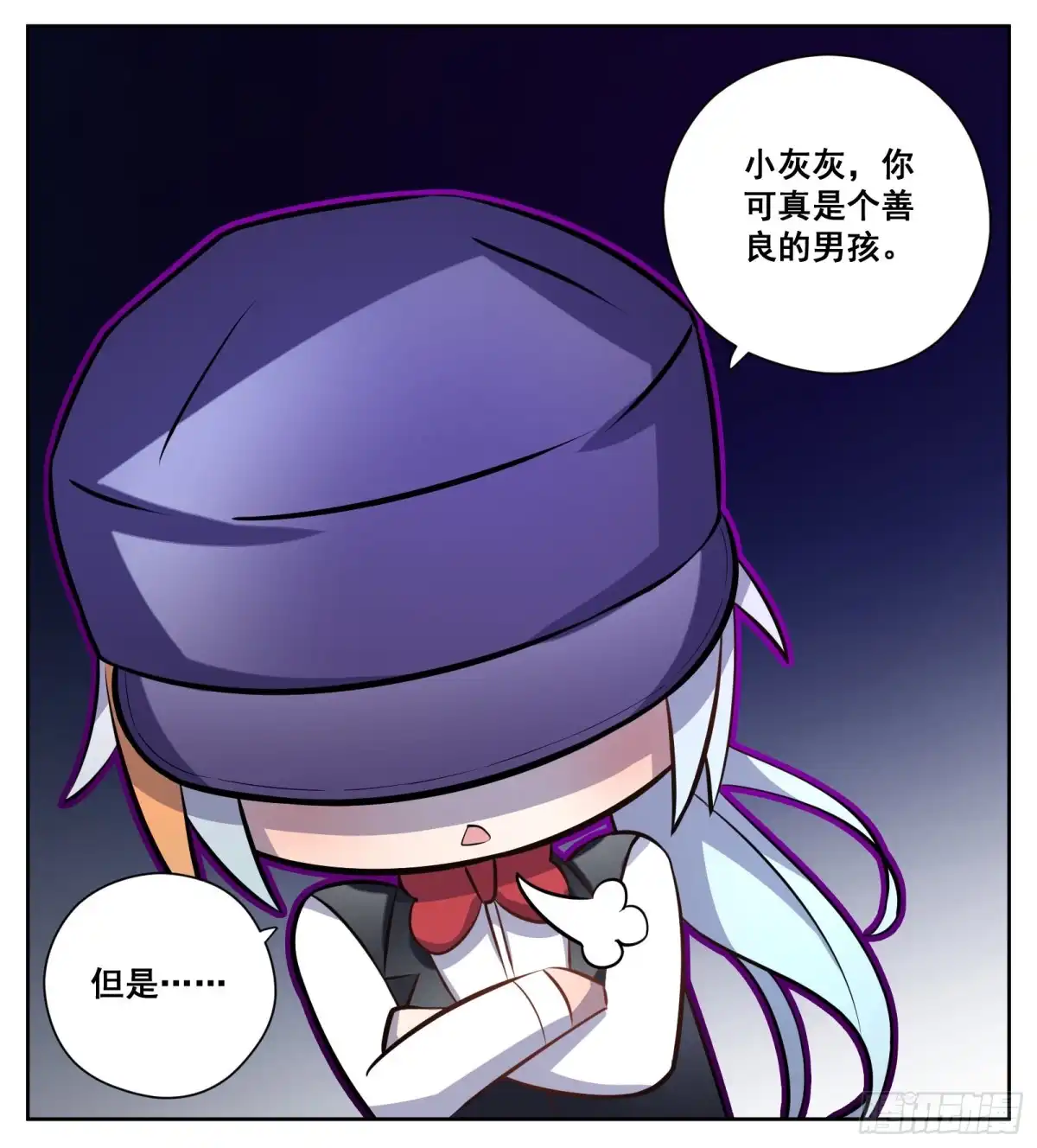 《副本歌手》小剧场 第28页