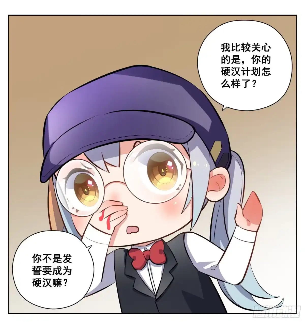 《副本歌手》小剧场 第13页