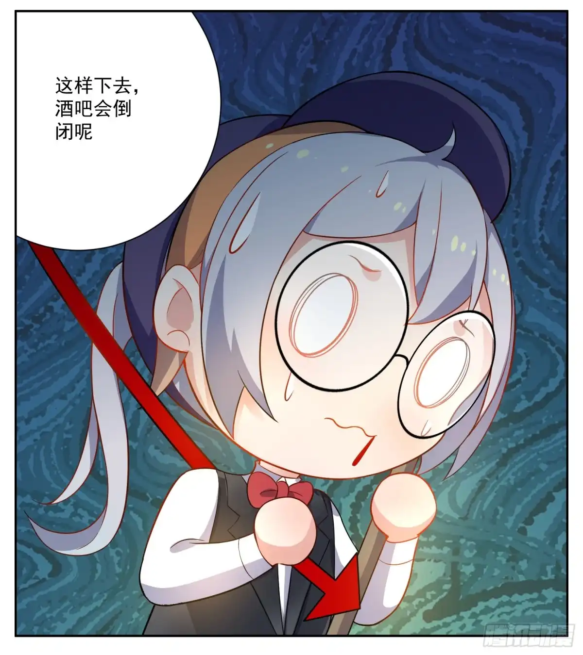 《副本歌手》小剧场 第14页