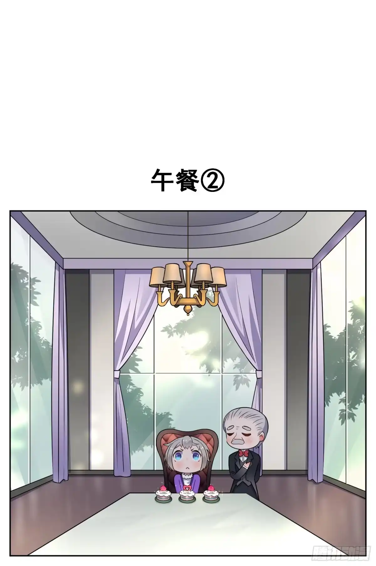 《副本歌手》小剧场 第10页