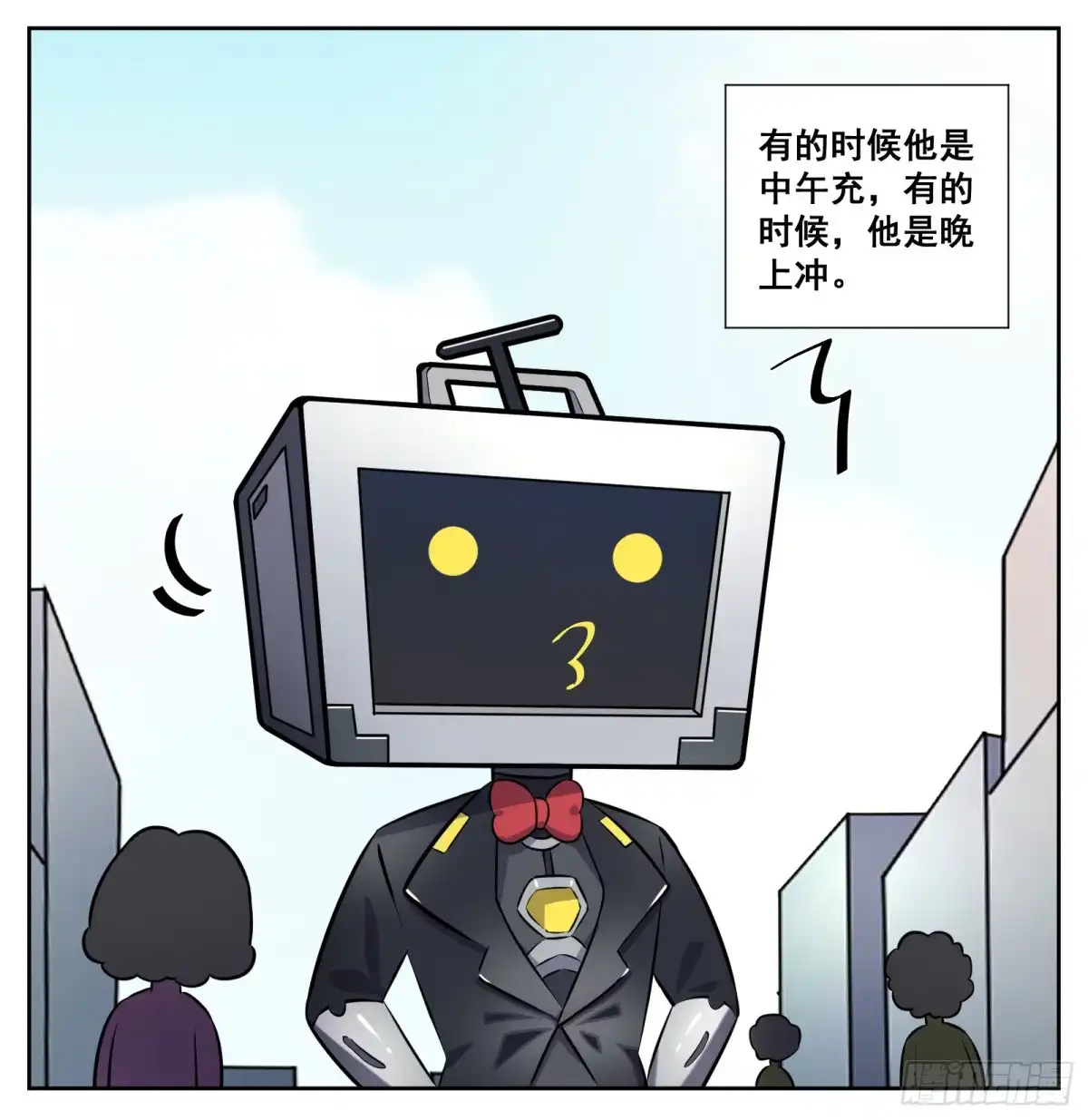 《副本歌手》小剧场 第29页