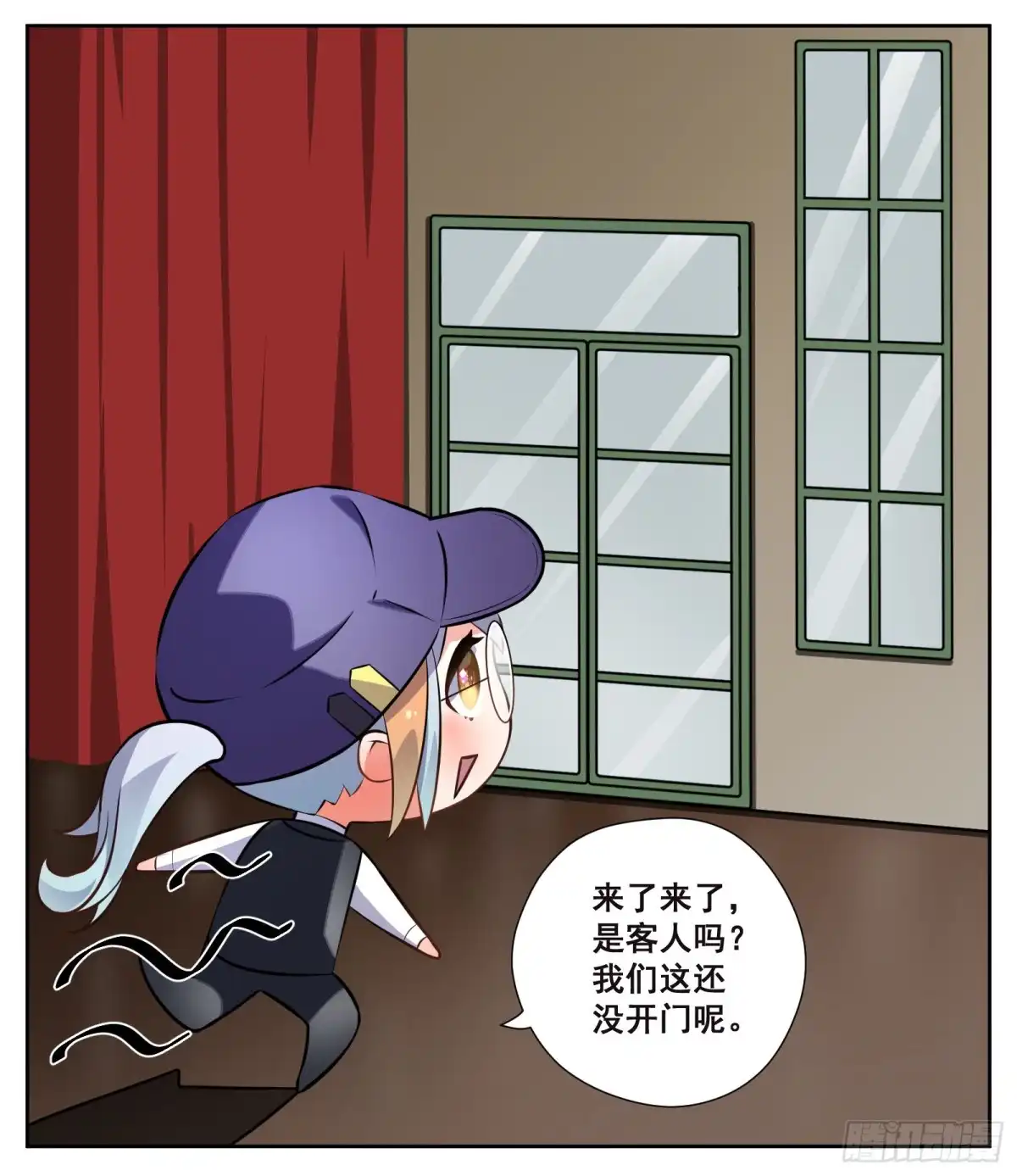 《副本歌手》小剧场 第4页