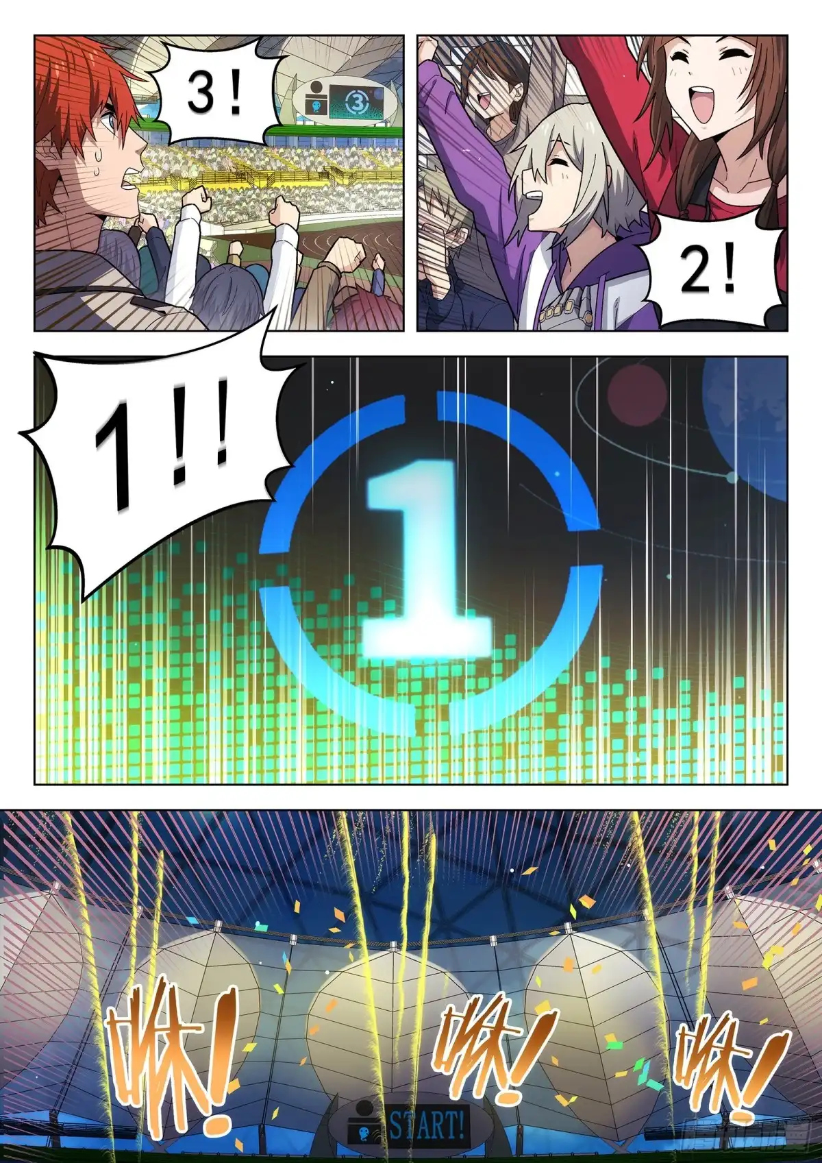 《副本歌手》第43曲 第14页