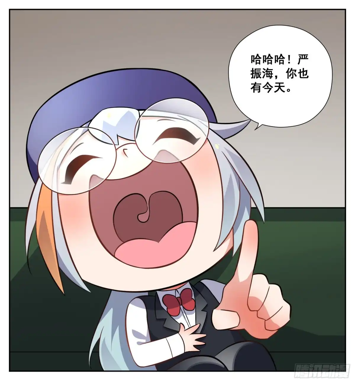 《副本歌手》小剧场 第10页