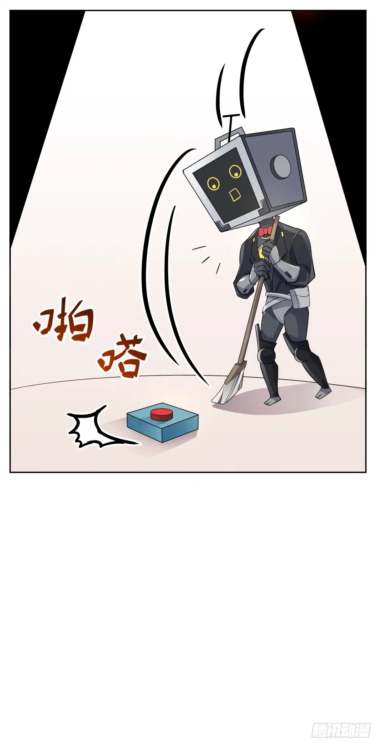 《副本歌手》小剧场 第15页