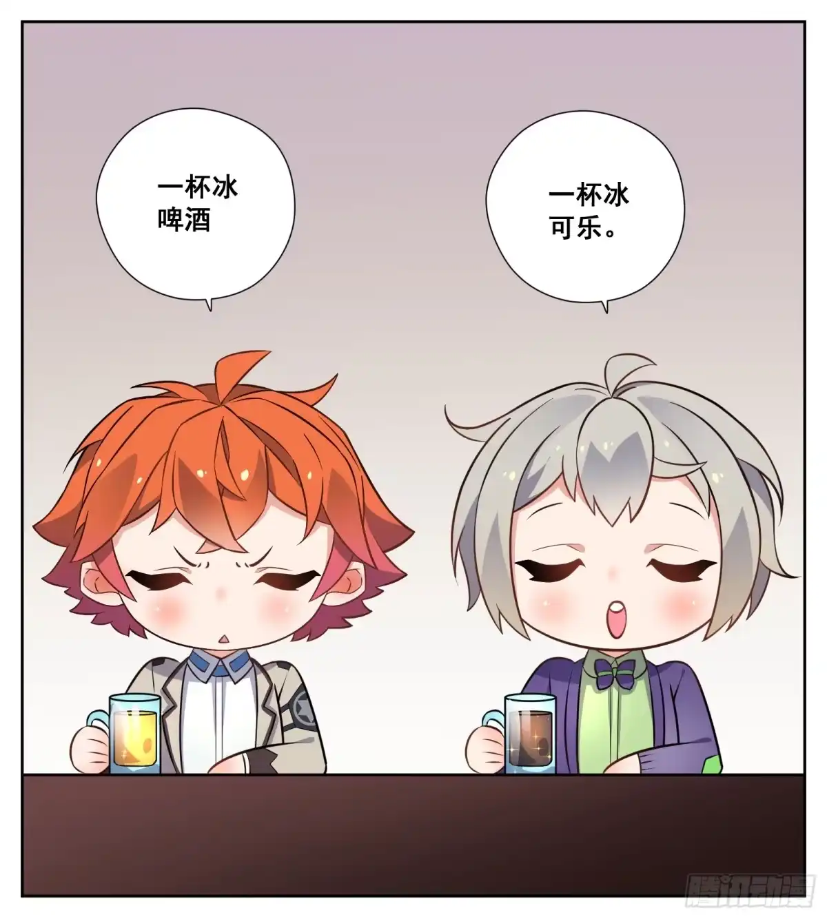 《副本歌手》小剧场 第2页