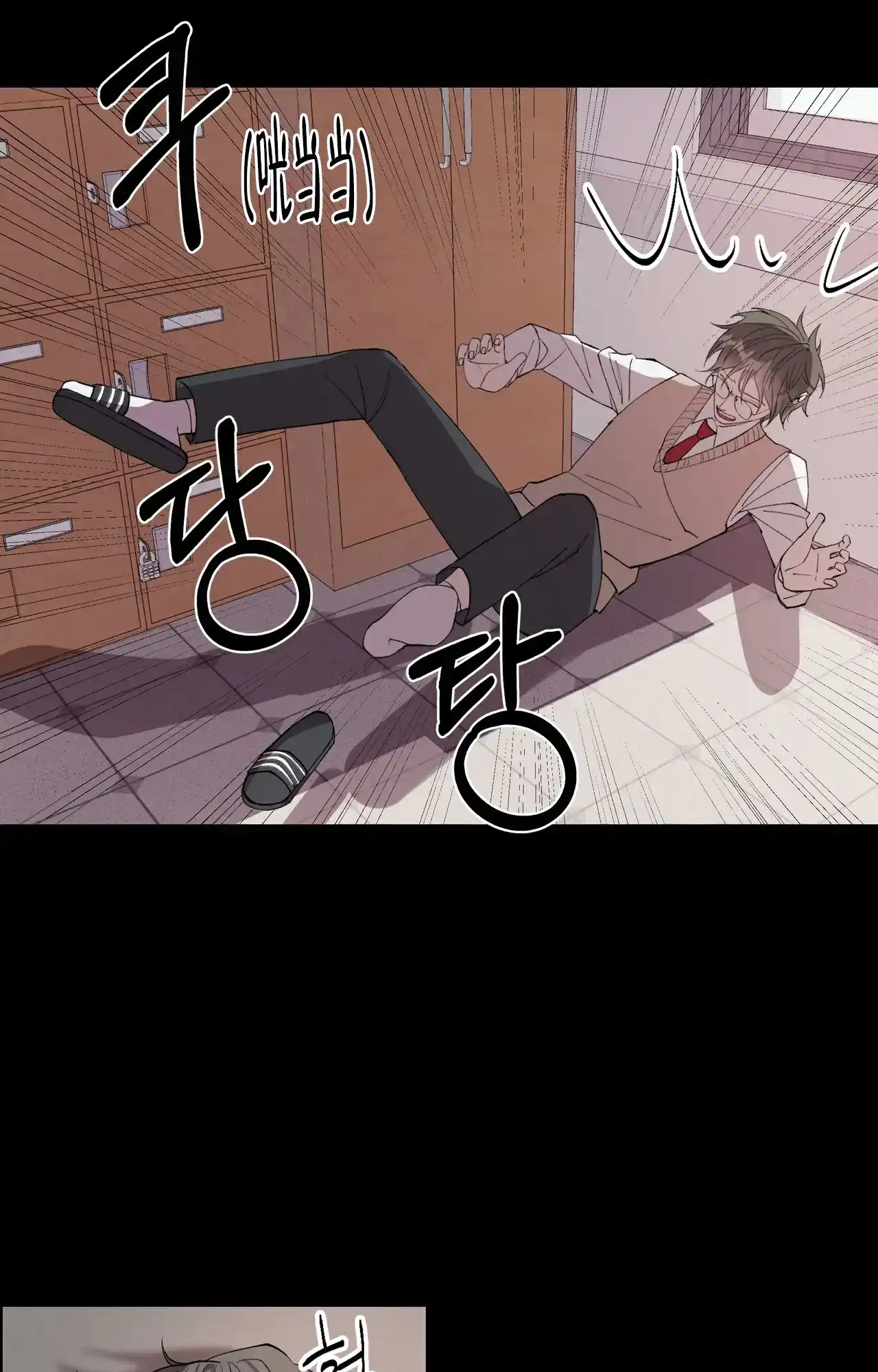 《复仇的名义》第1话 第18页
