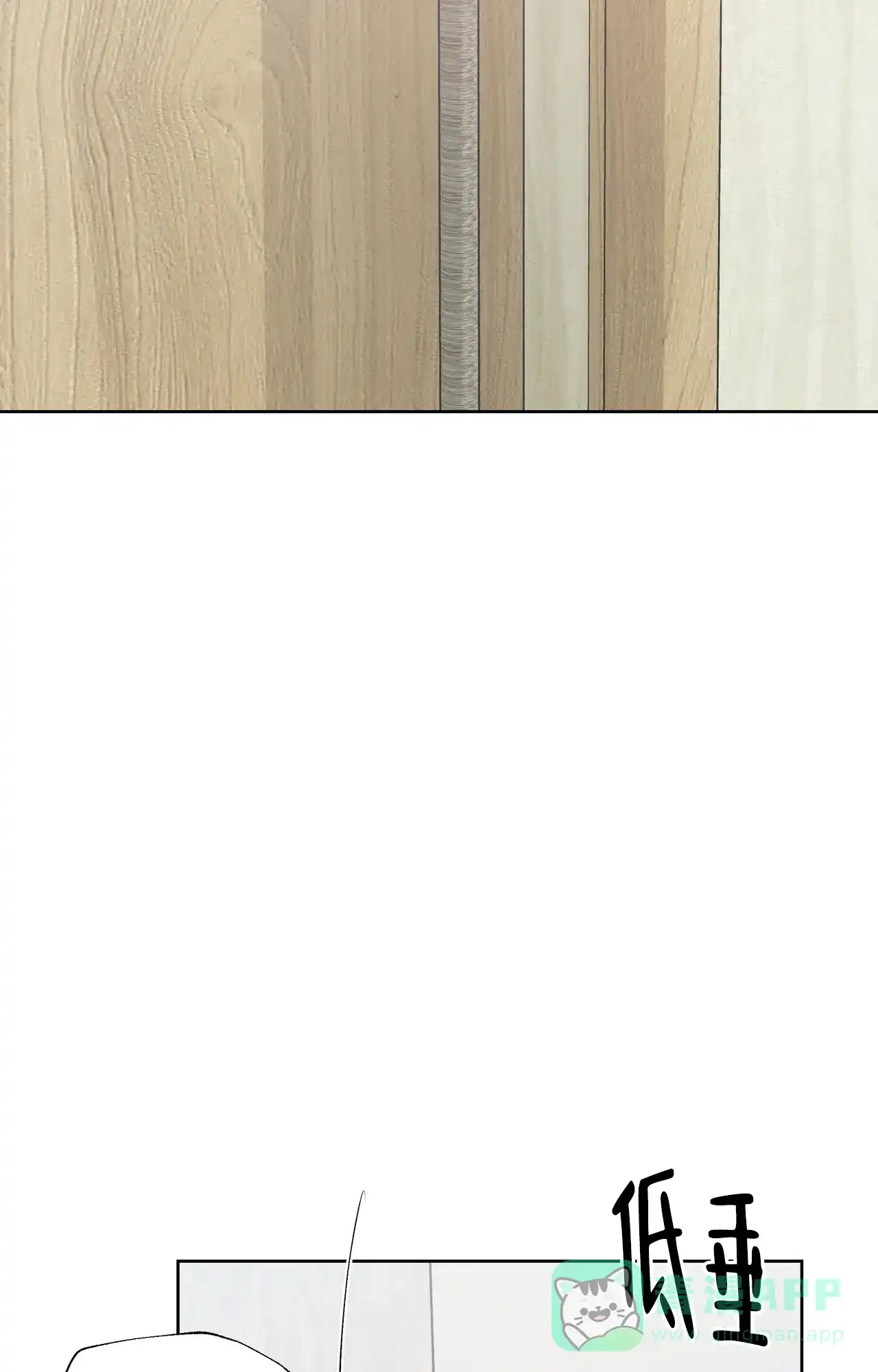 《复仇的名义》第10话 第31页
