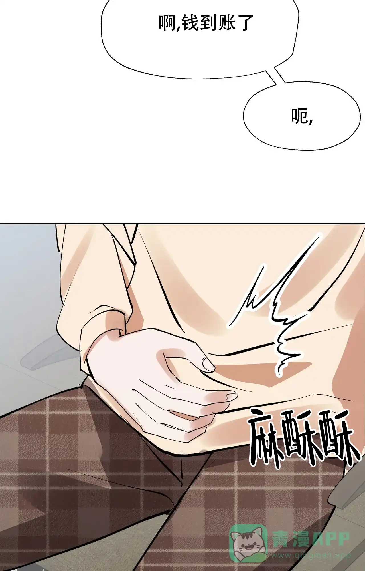《复仇的名义》第10话 第36页