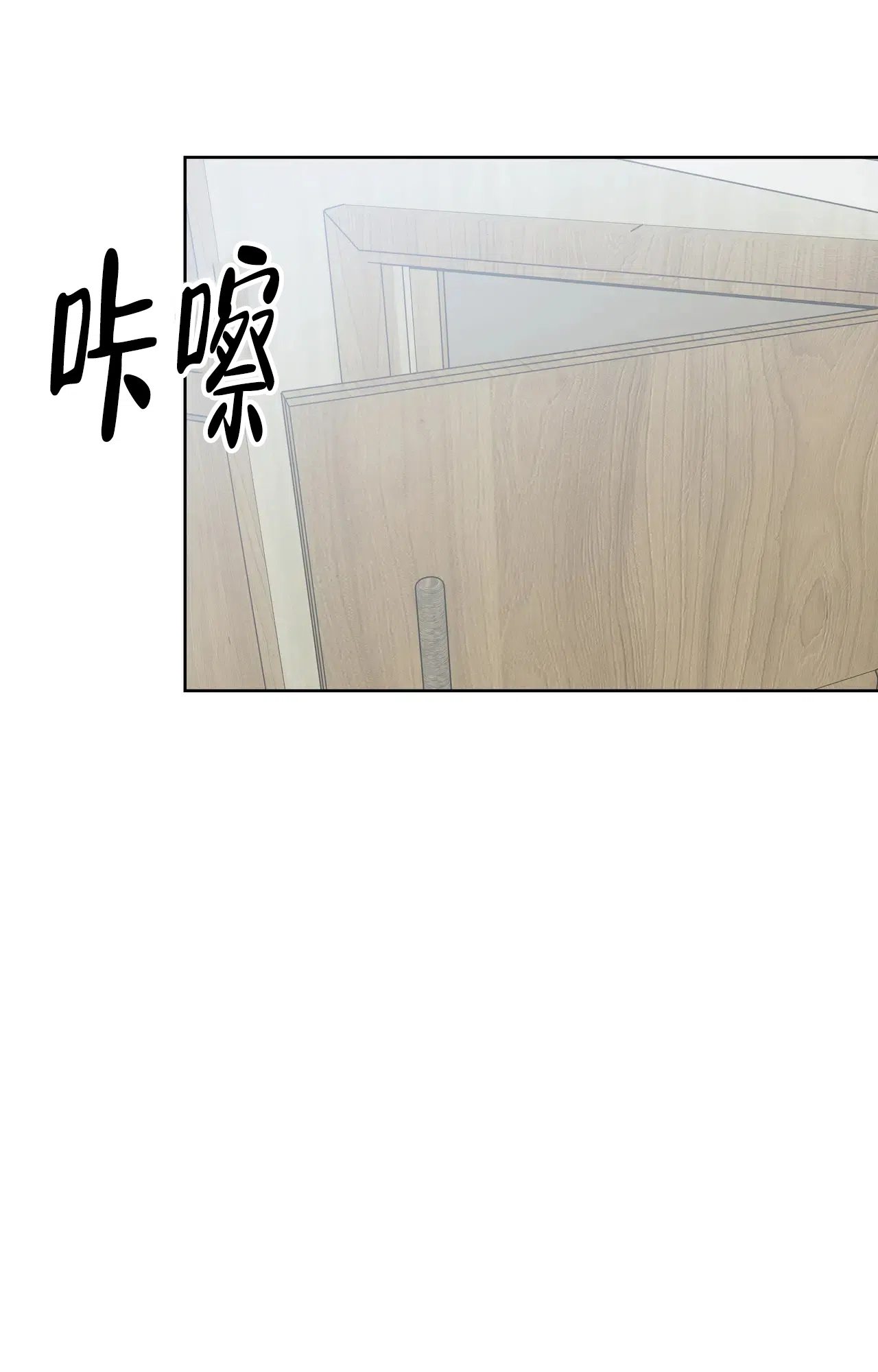 《复仇的名义》第10话 第19页