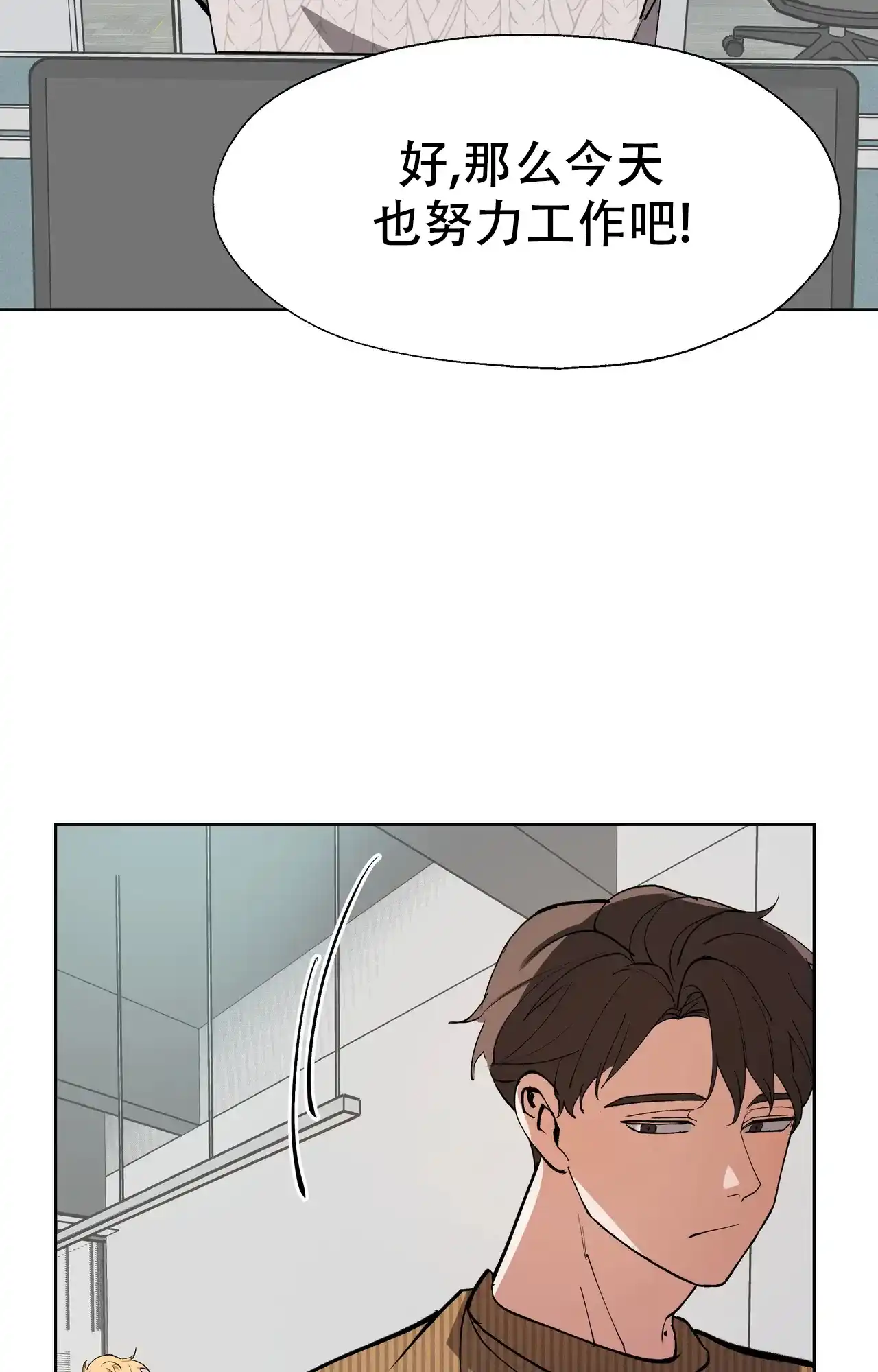 《复仇的名义》第11话 第28页