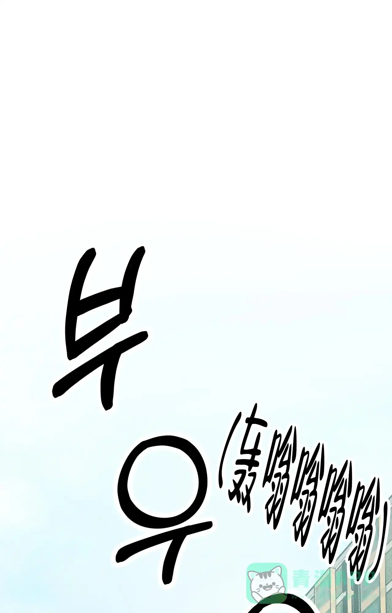 《复仇的名义》第11话 第1页