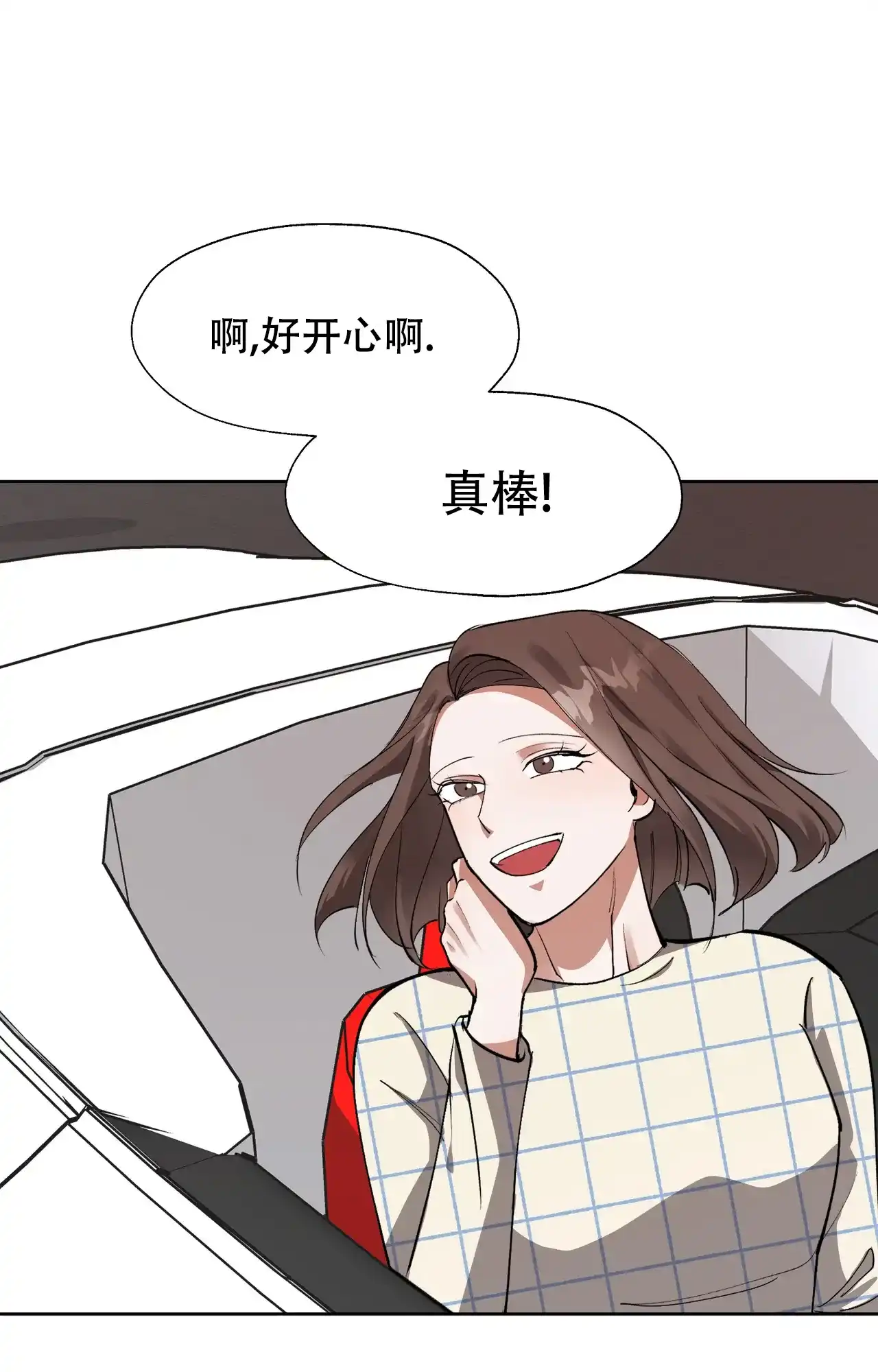 《复仇的名义》第11话 第33页