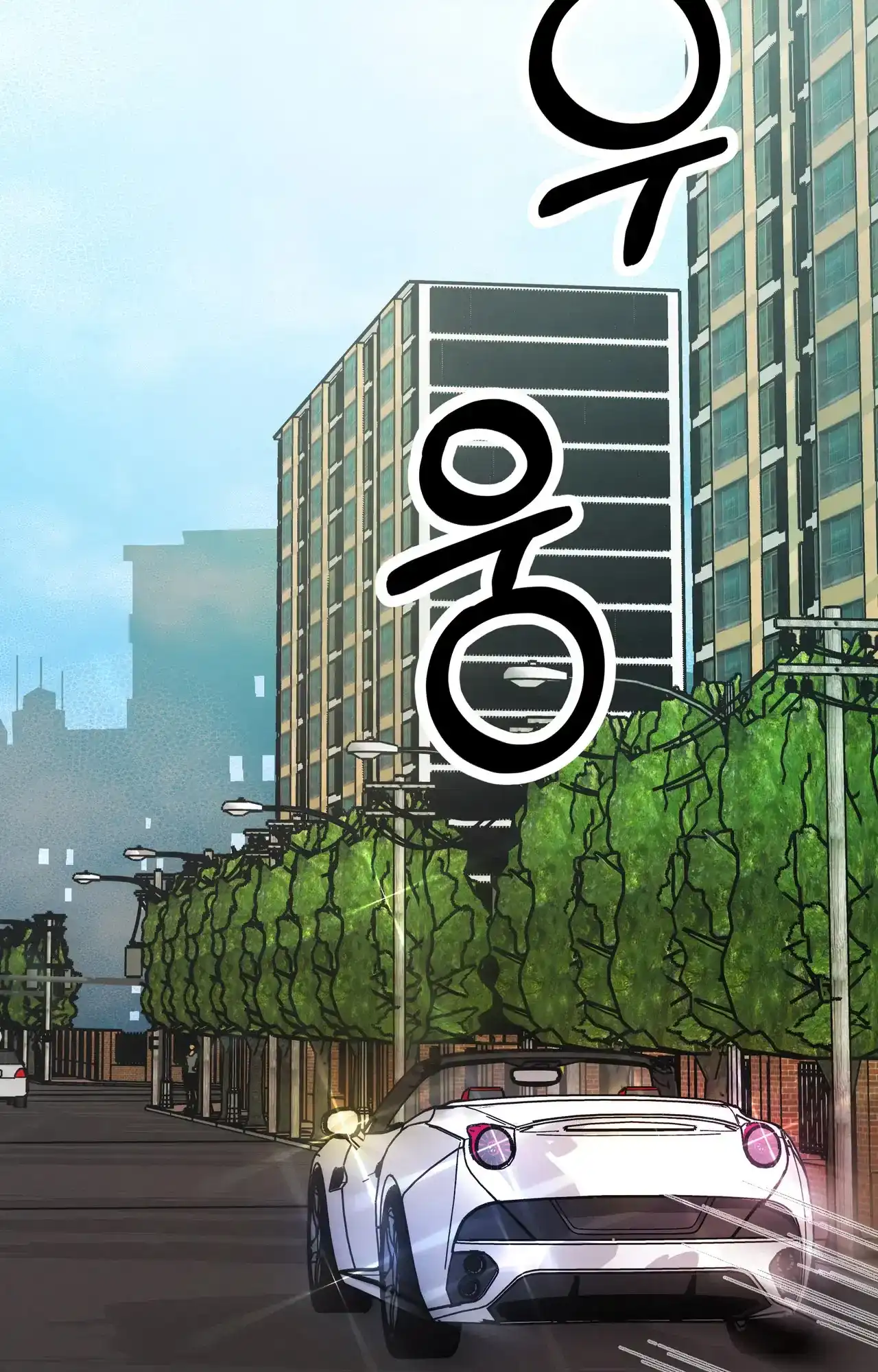 《复仇的名义》第11话 第2页