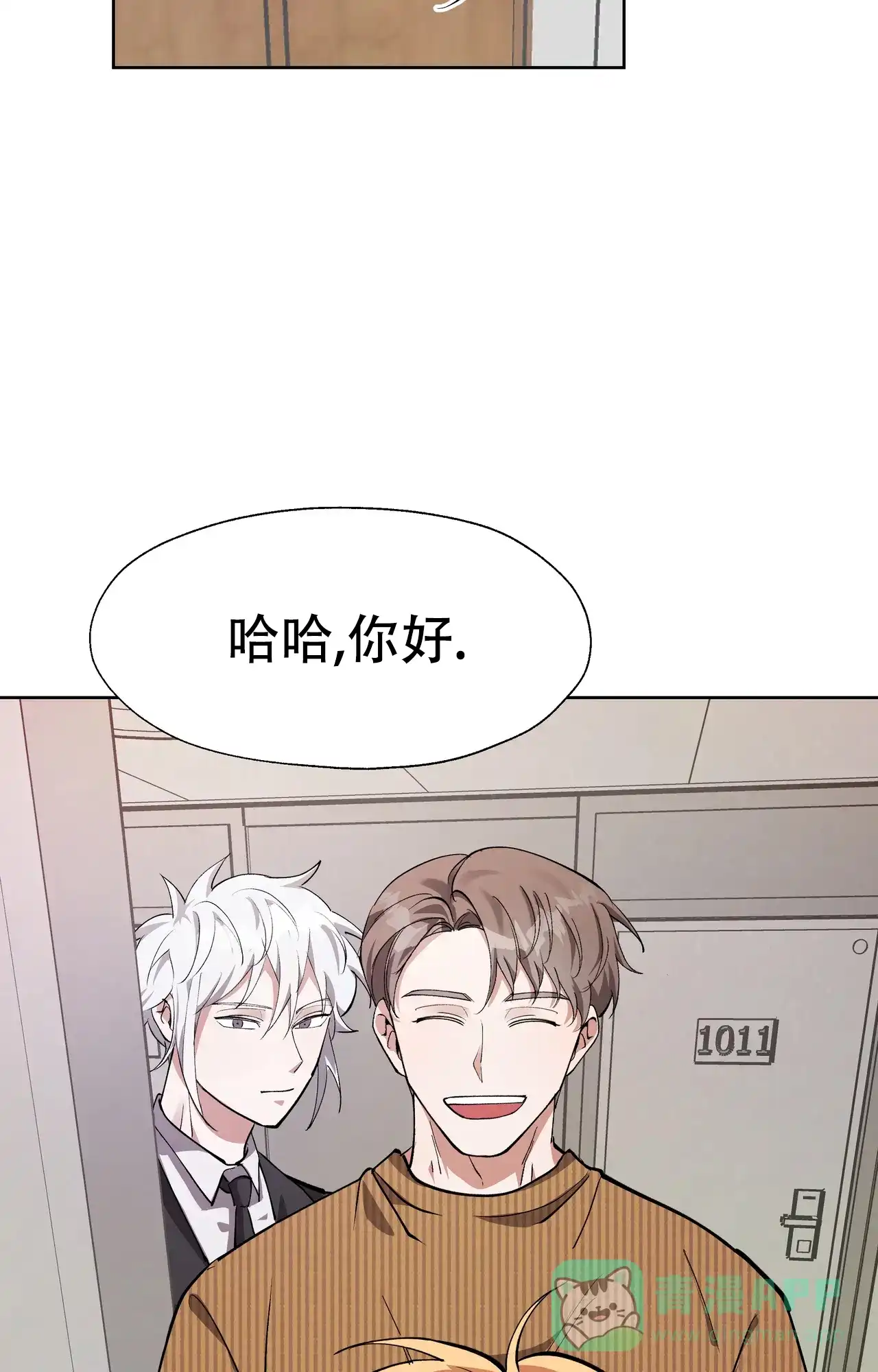 《复仇的名义》第12话 第16页
