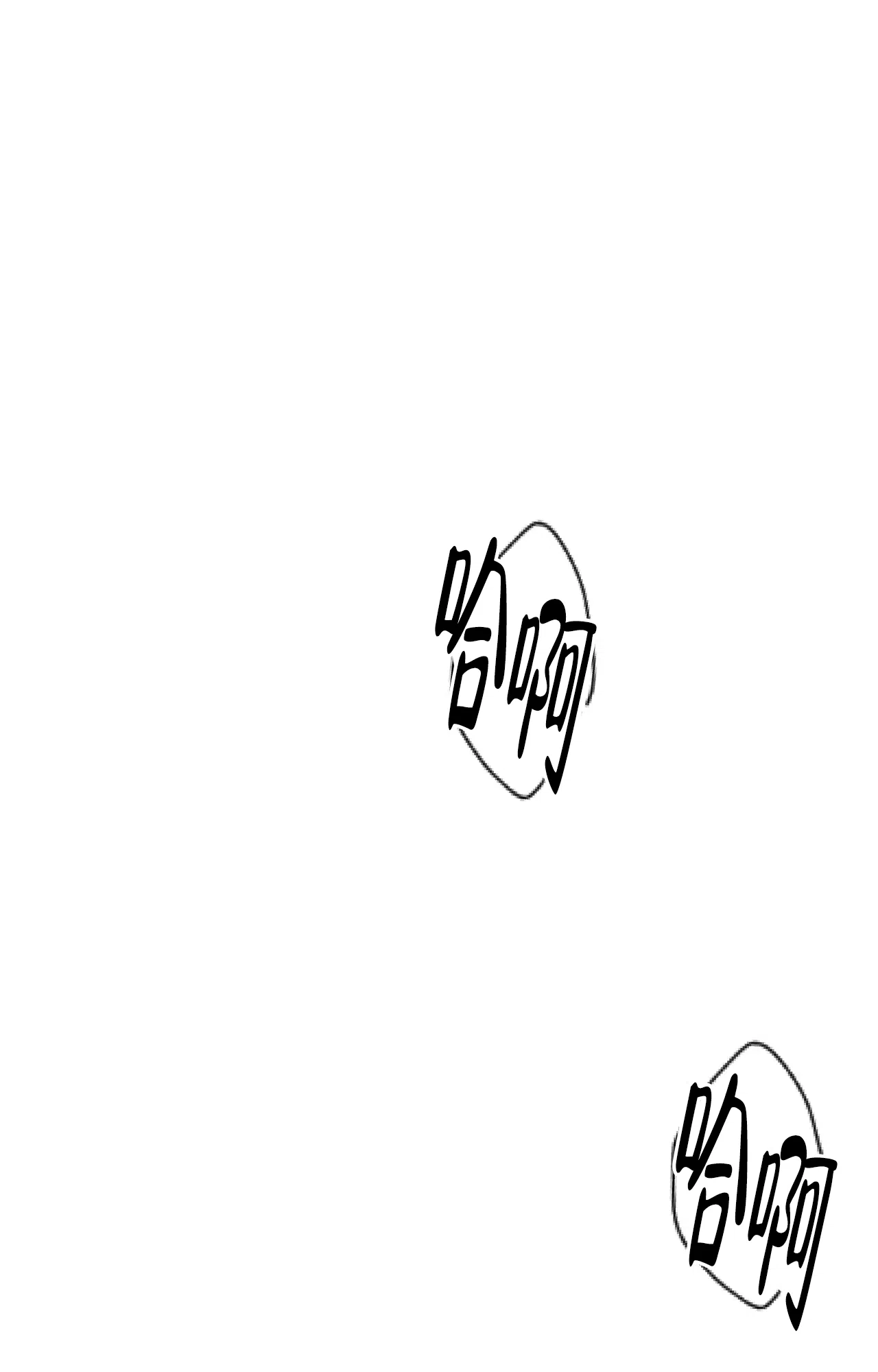 《复仇的名义》第14话 第27页