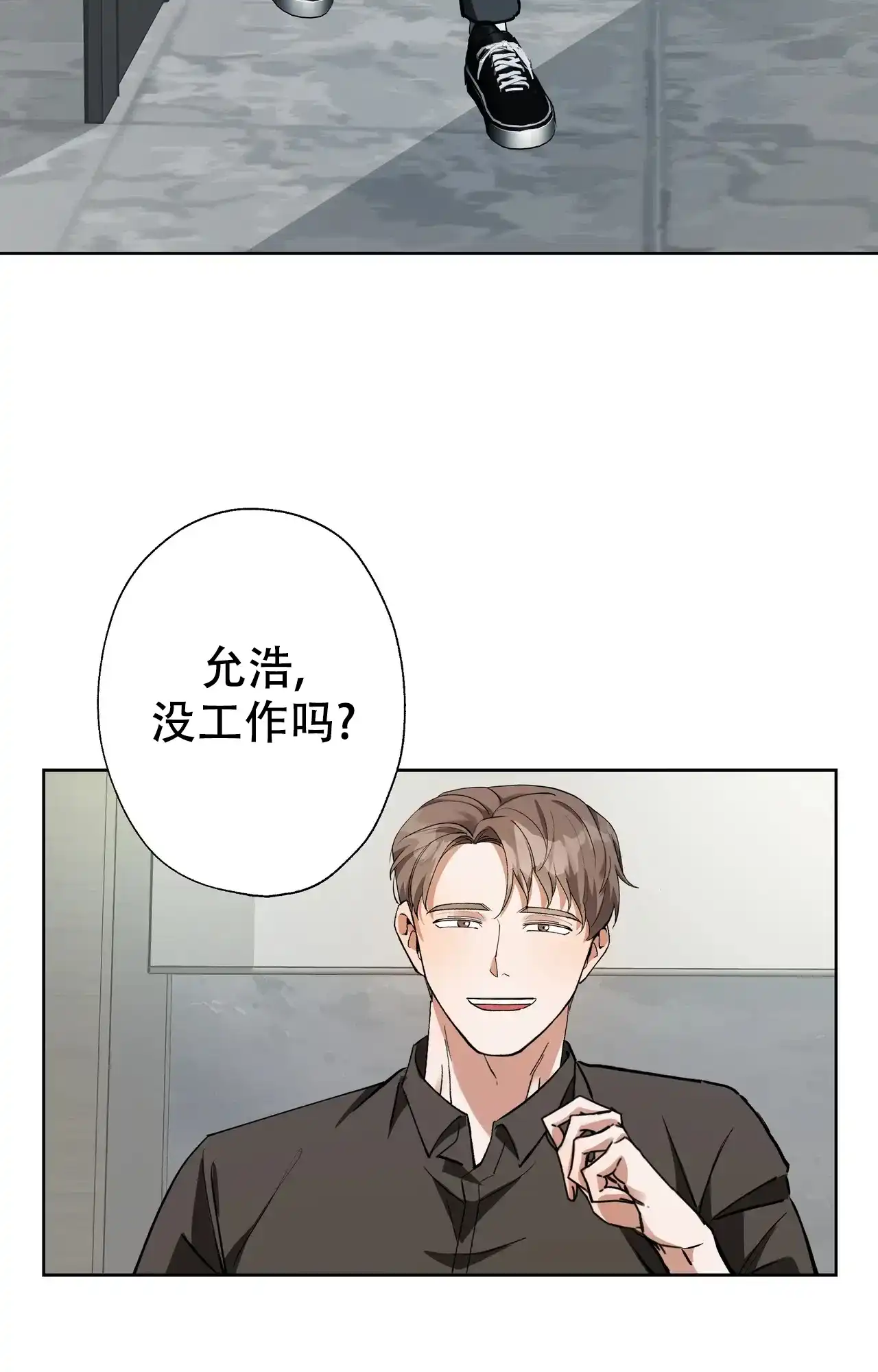 《复仇的名义》第15话 第23页