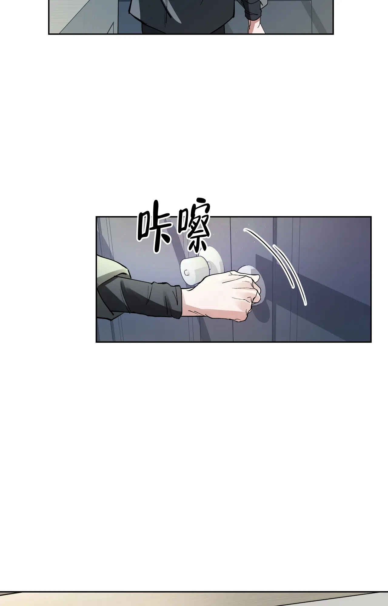 《复仇的名义》第16话 第22页