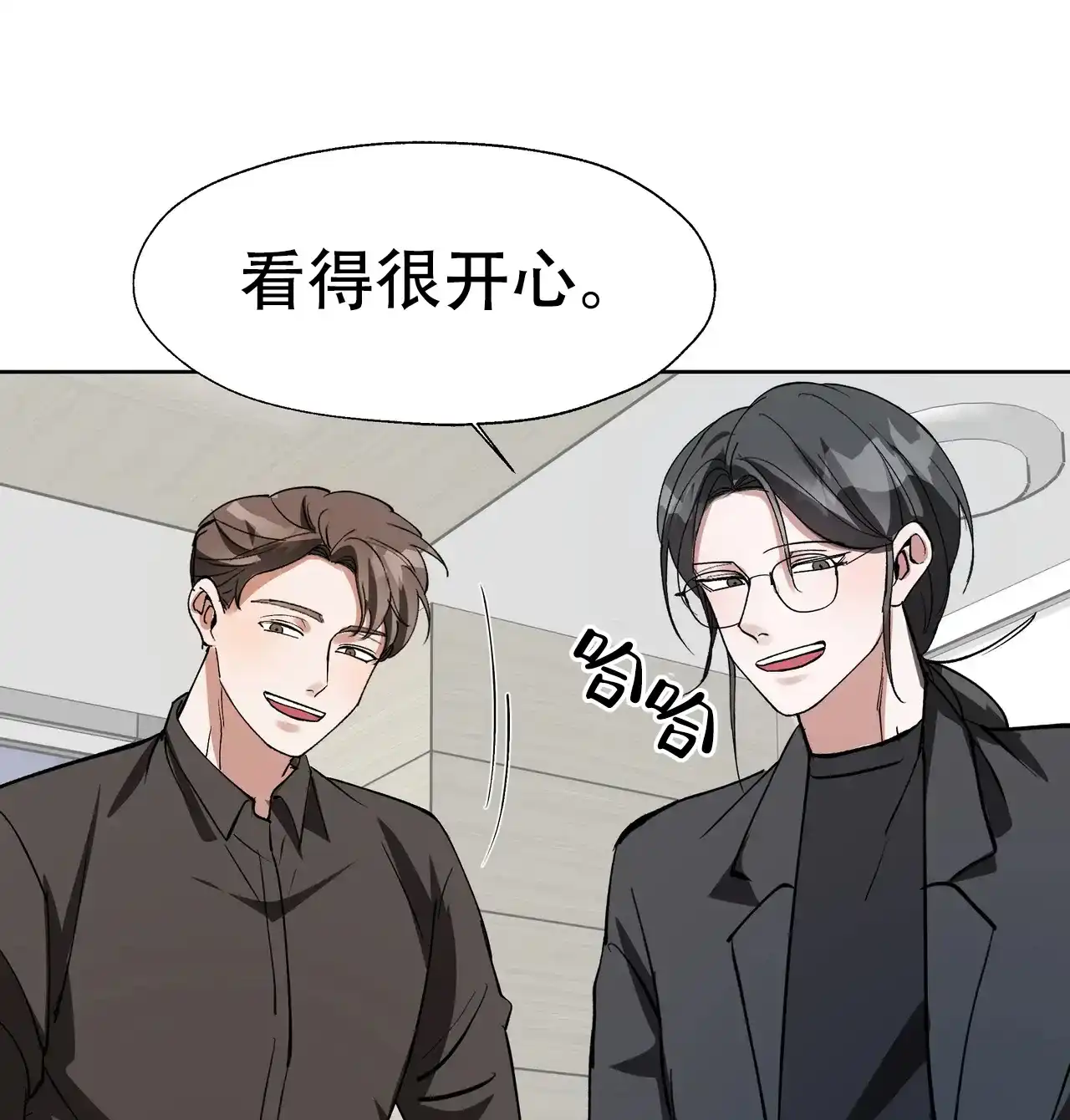 《复仇的名义》第18话 第24页
