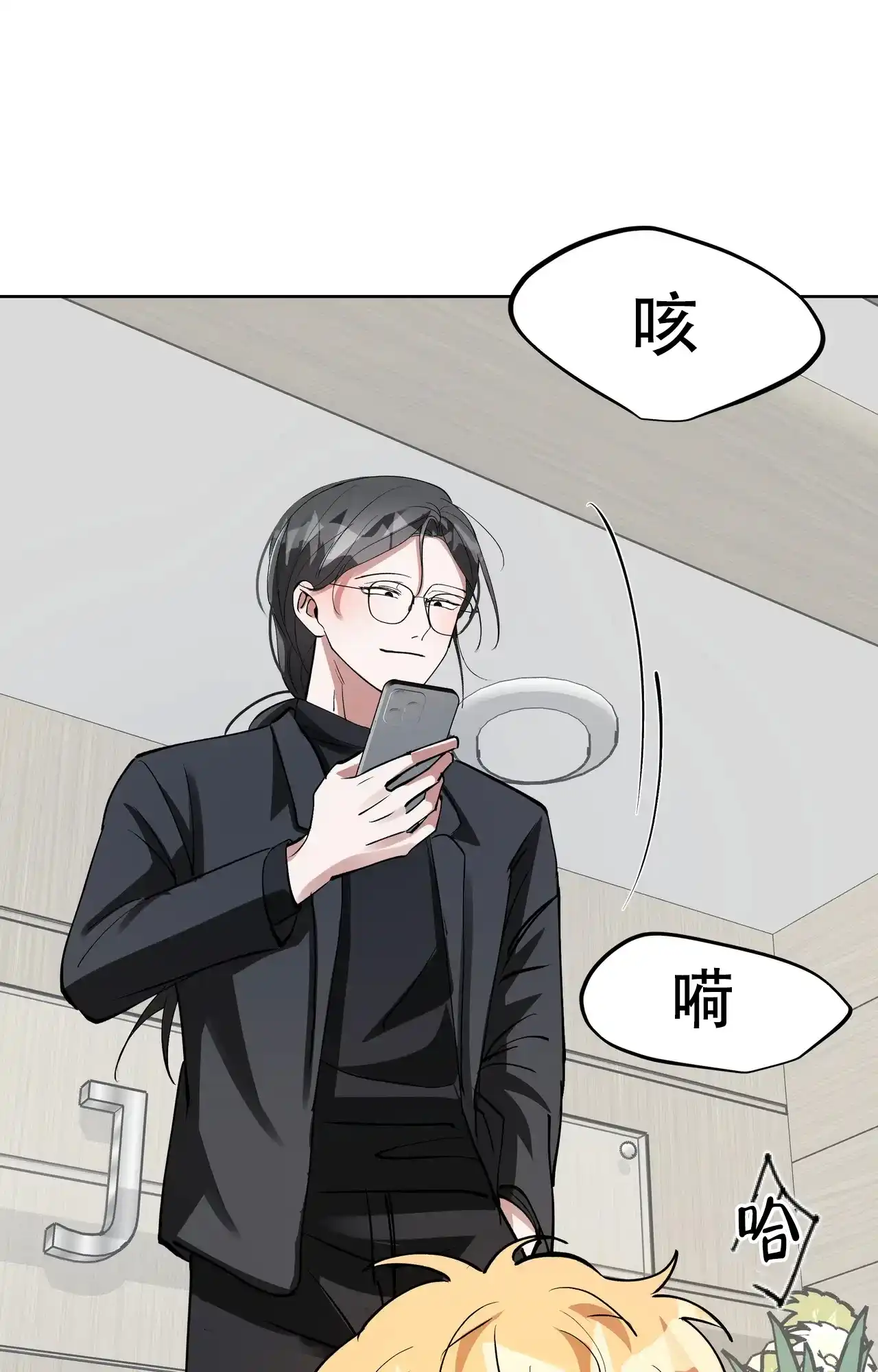 《复仇的名义》第18话 第22页