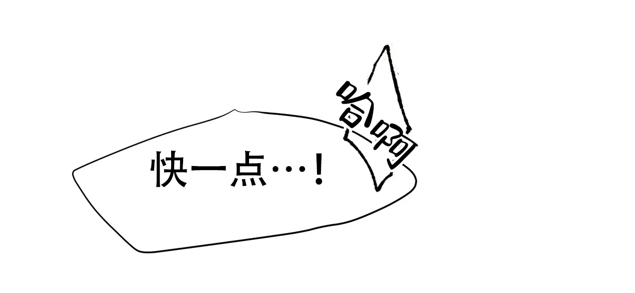 《复仇的名义》第19话 第23页