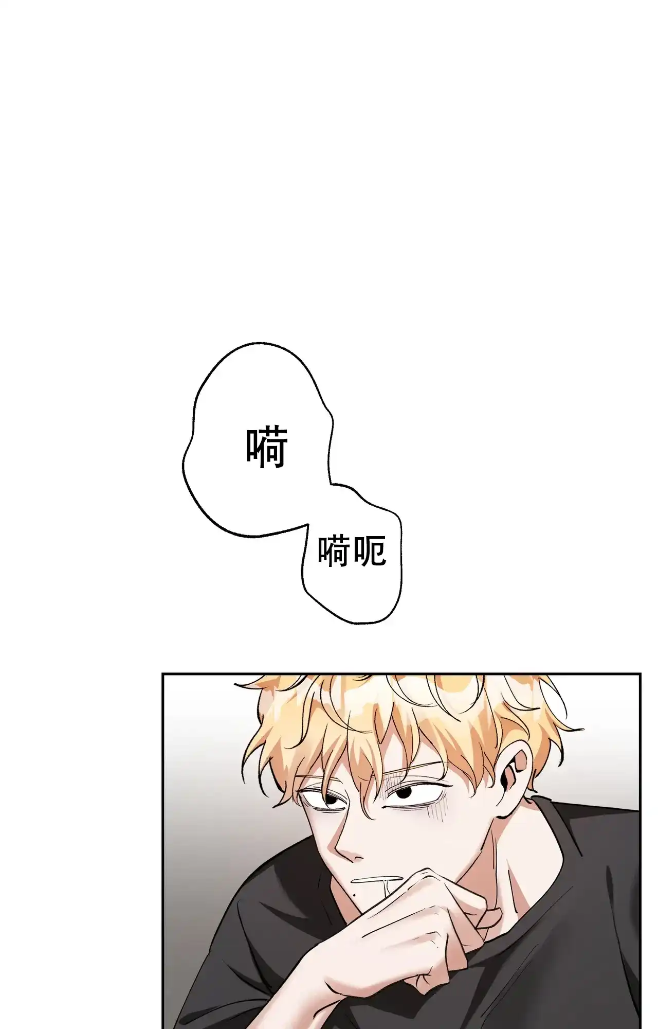 《复仇的名义》第21话 第27页