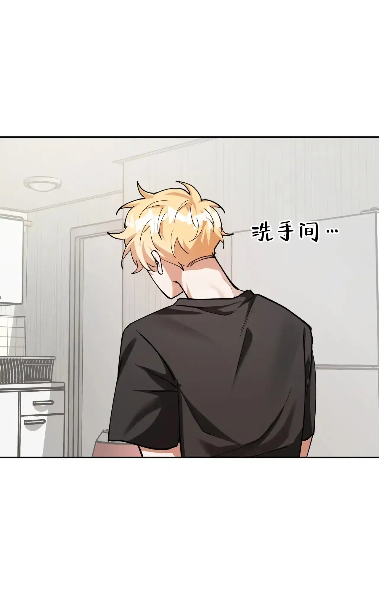 《复仇的名义》第21话 第19页