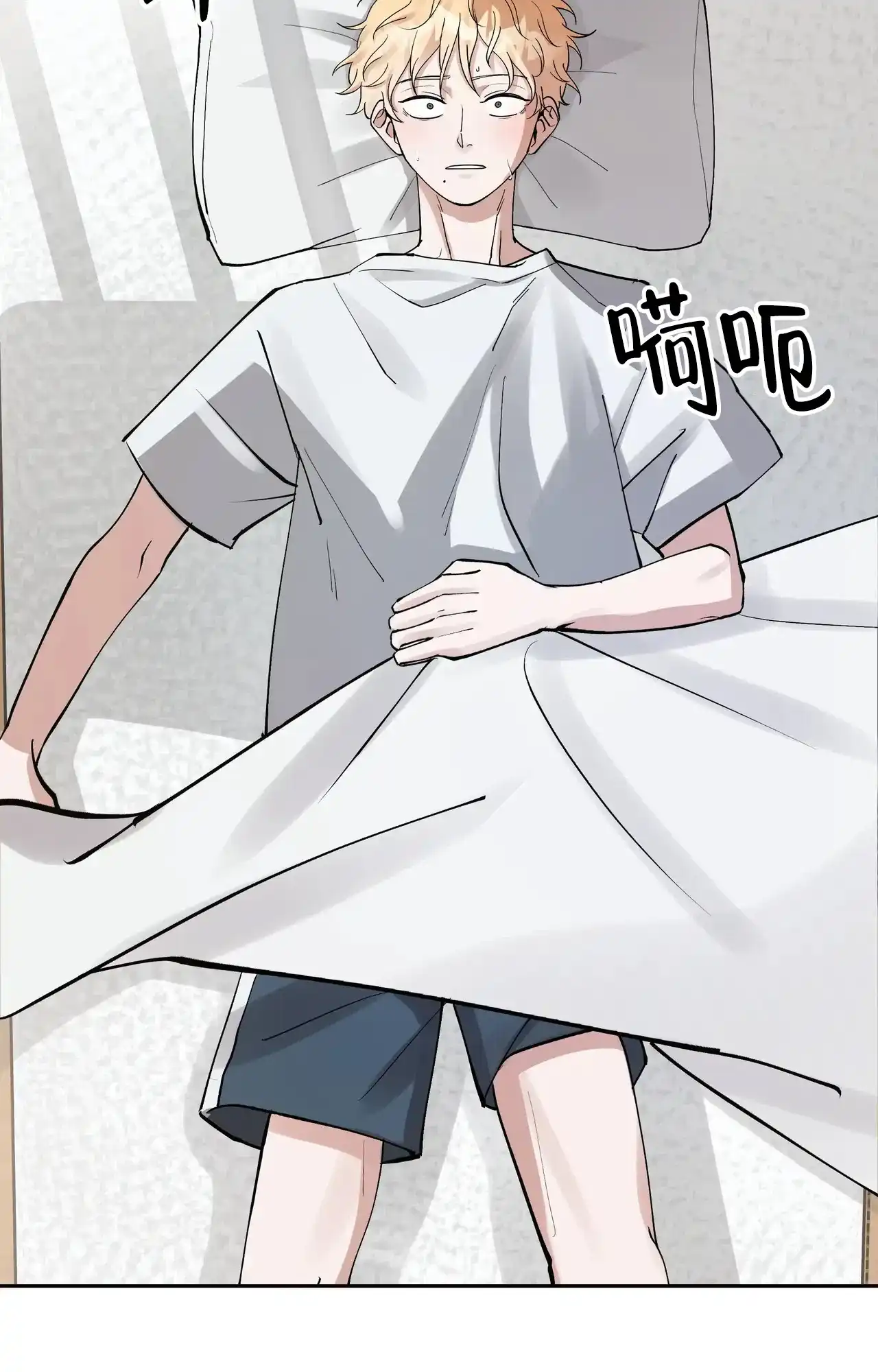 《复仇的名义》第3话 第25页