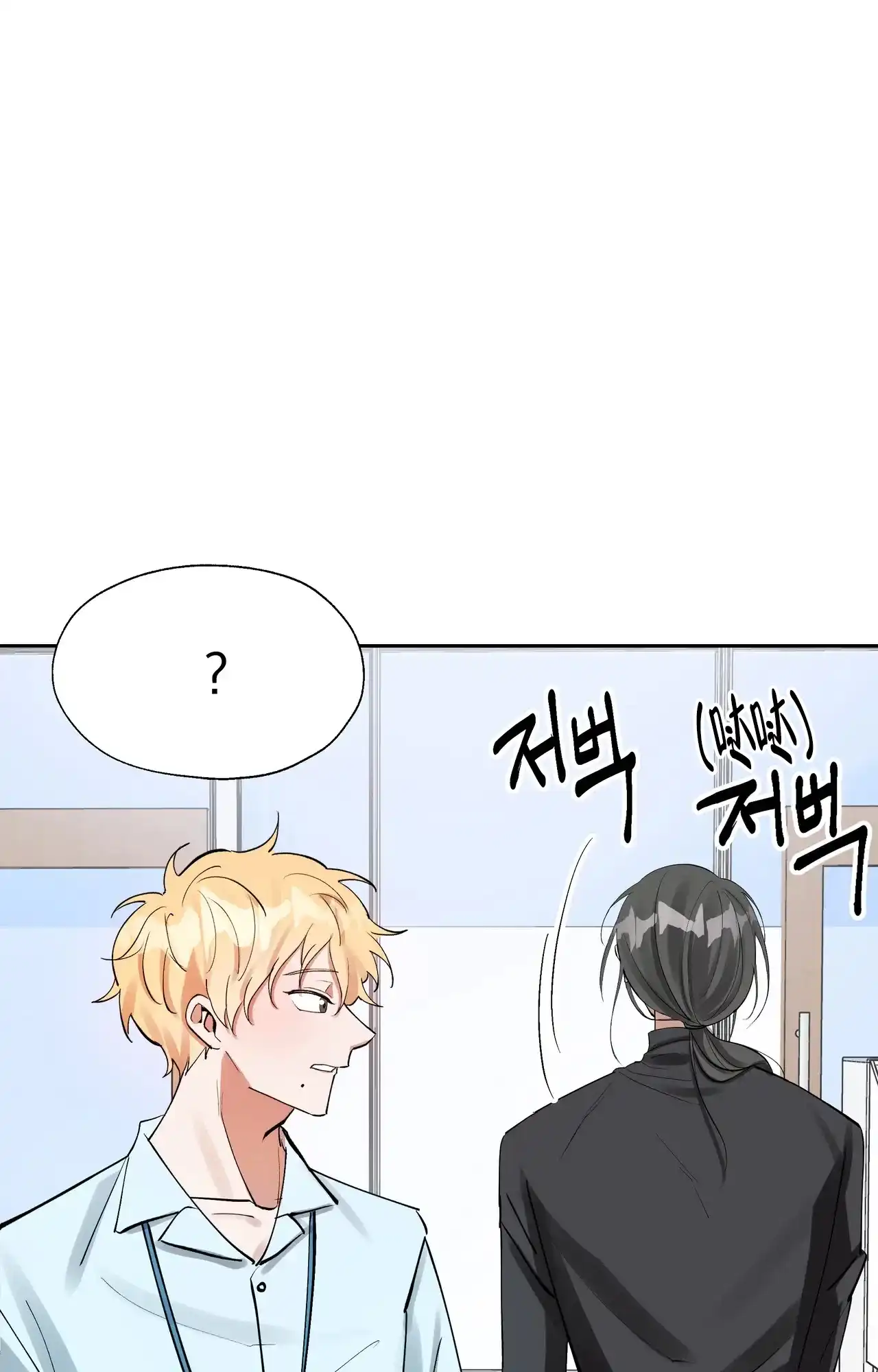 《复仇的名义》第3话 第44页