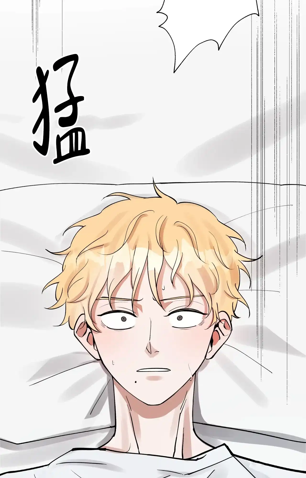《复仇的名义》第3话 第23页