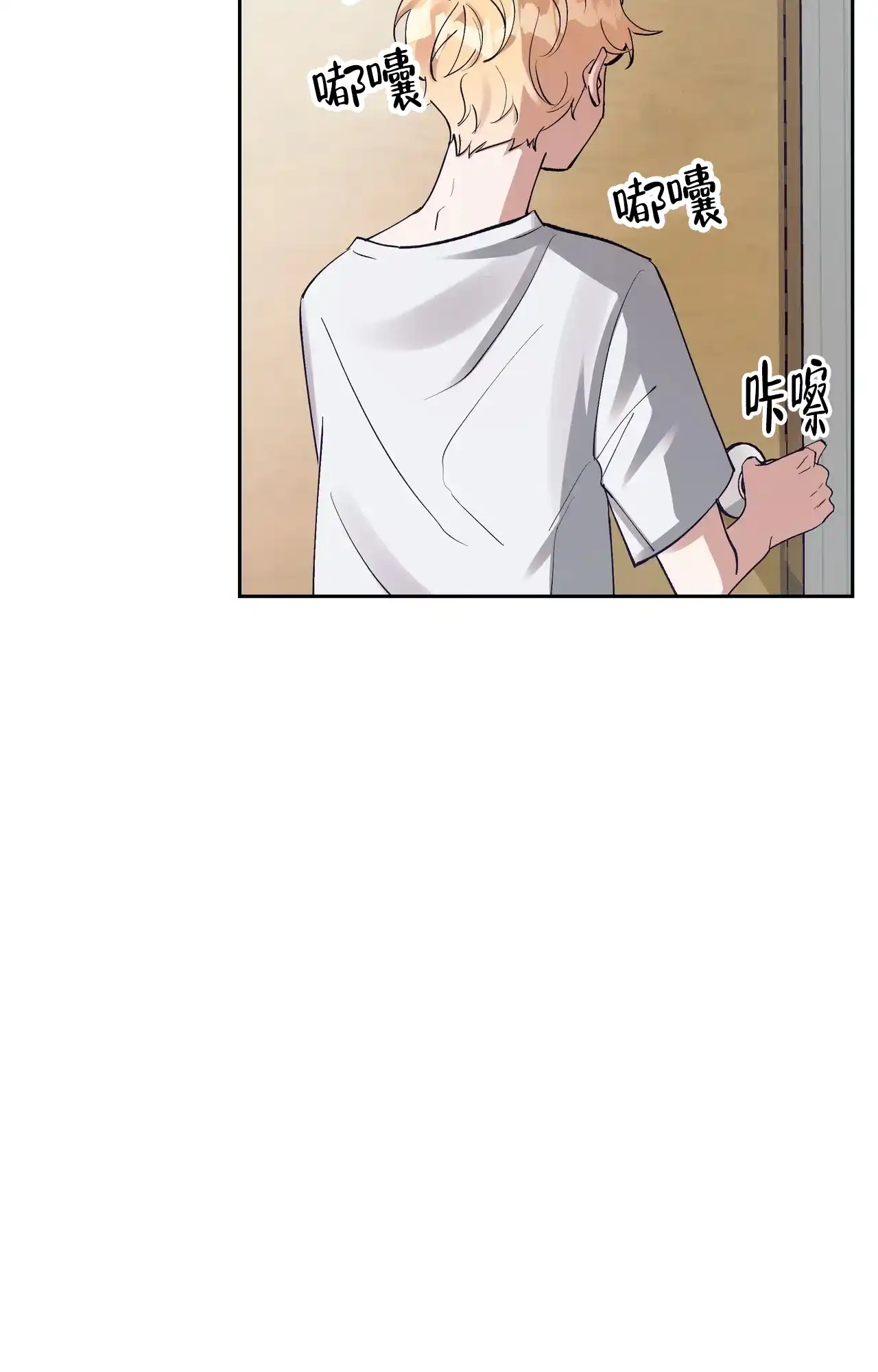 《复仇的名义》第3话 第33页