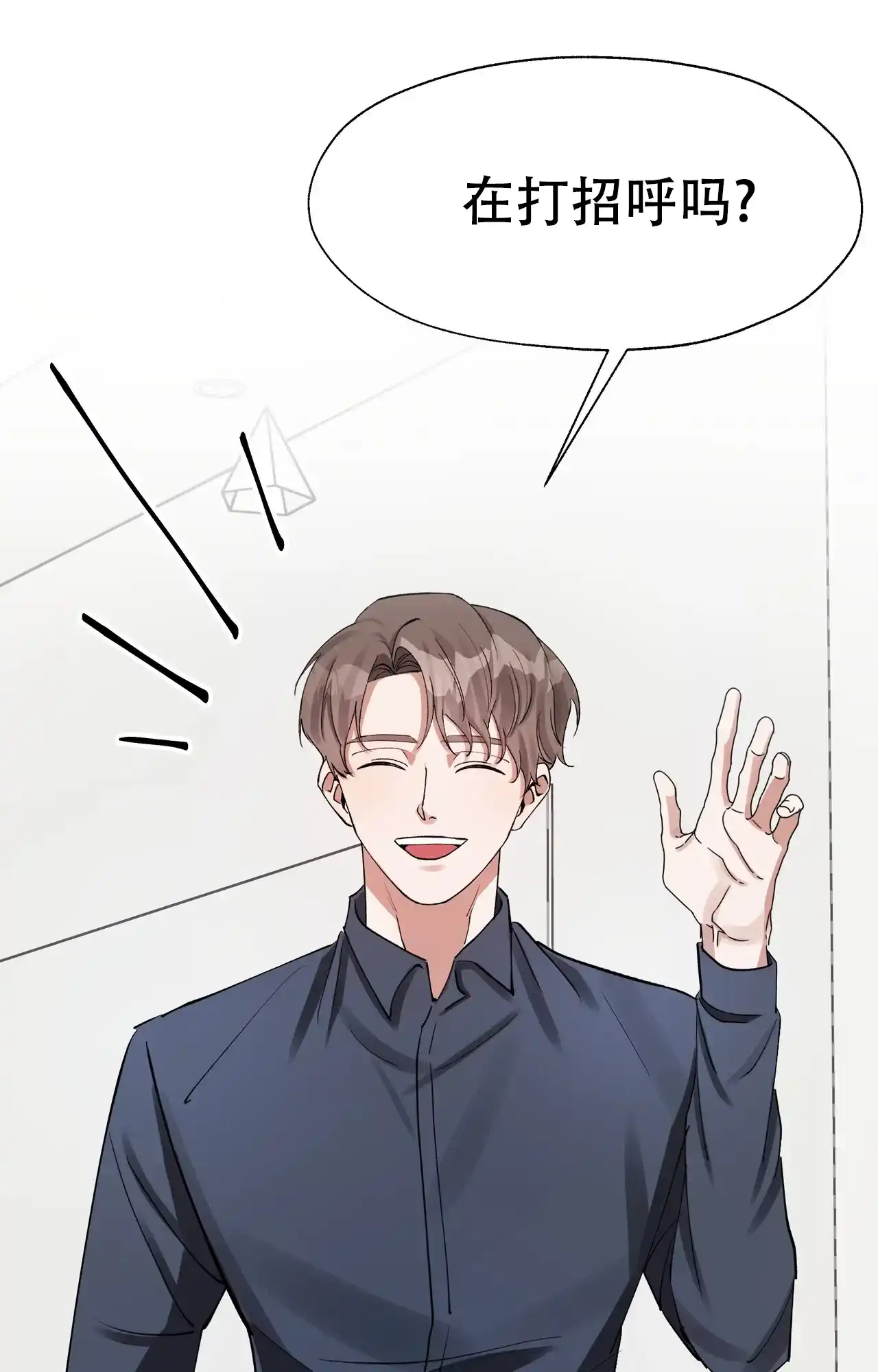 《复仇的名义》第3话 第48页