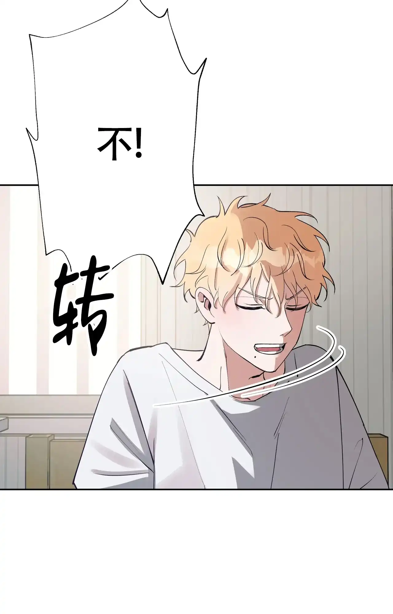 《复仇的名义》第3话 第30页