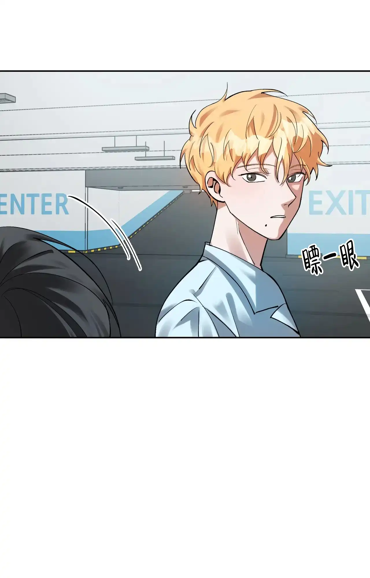 《复仇的名义》第4话 第40页