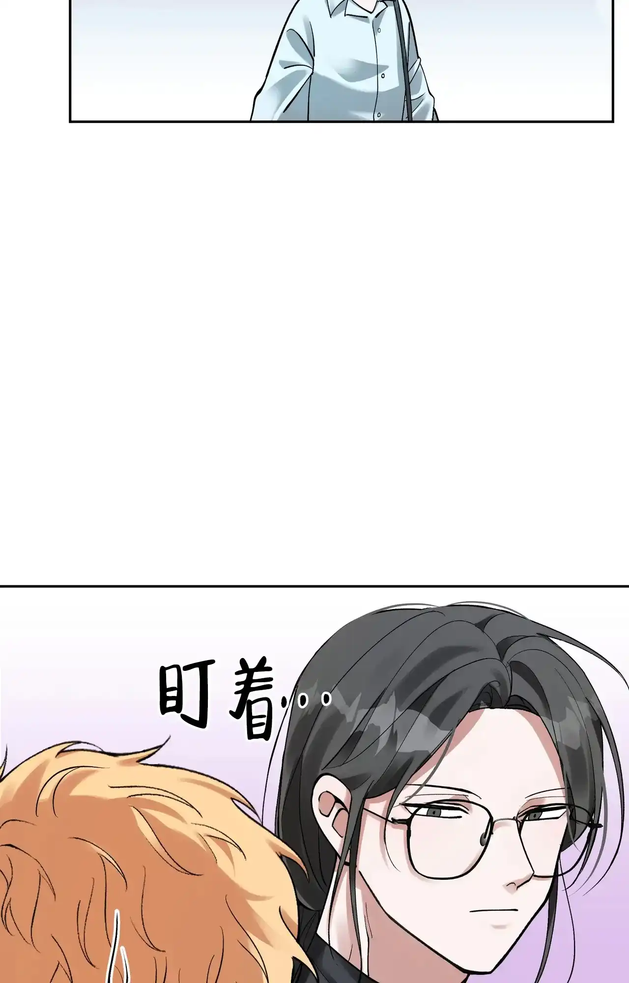 《复仇的名义》第4话 第27页