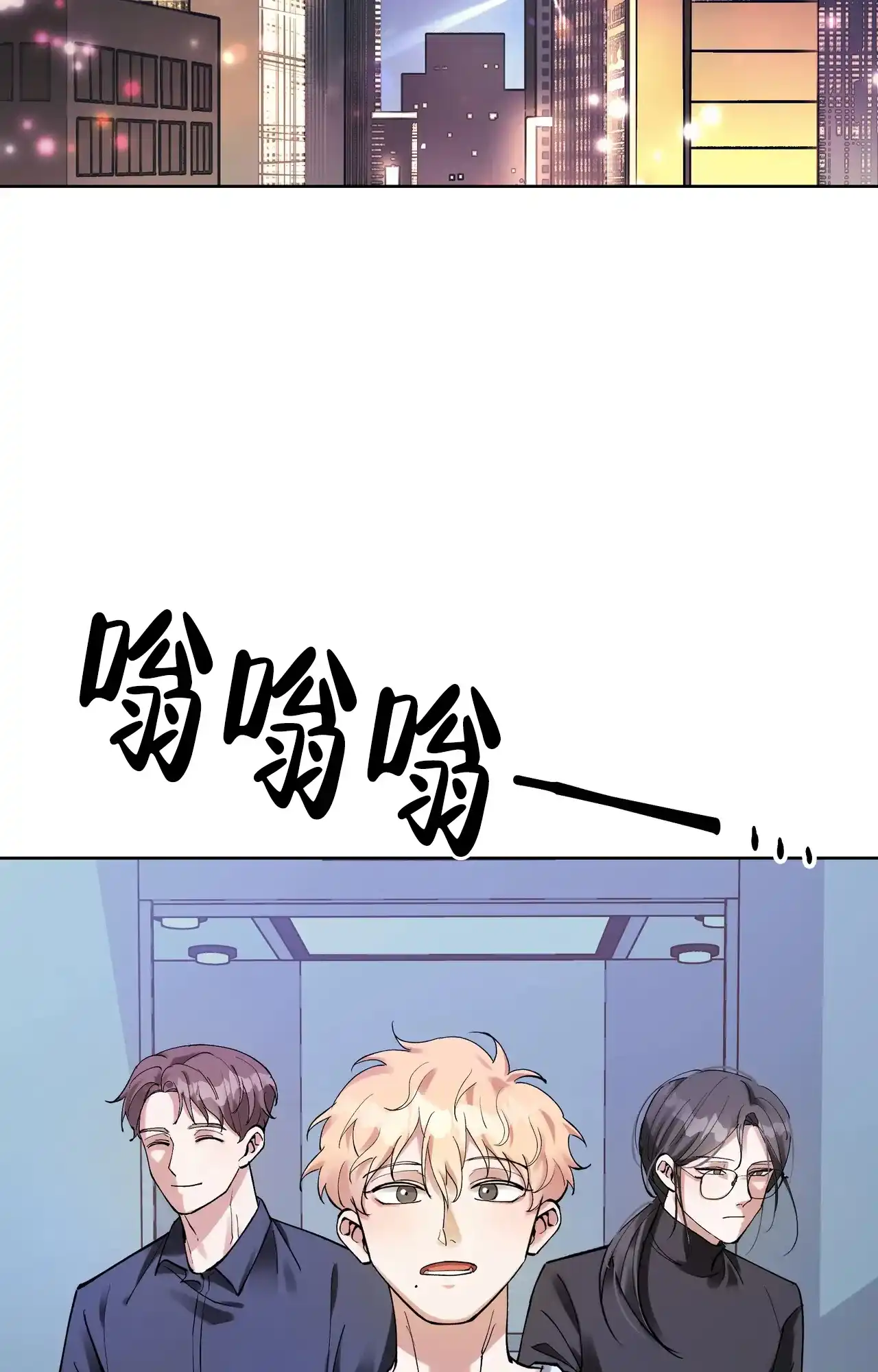 《复仇的名义》第5话 第2页