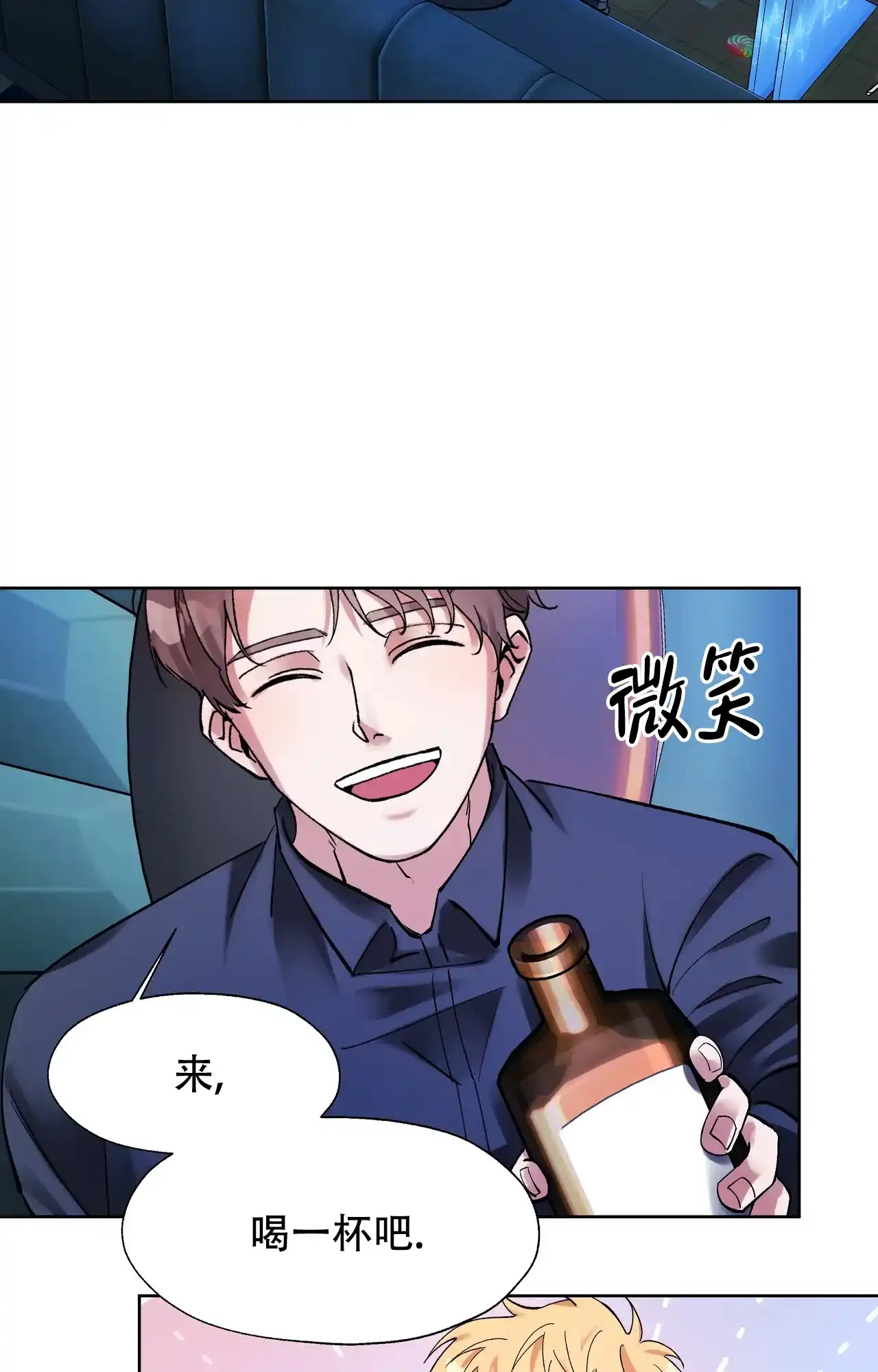《复仇的名义》第5话 第13页