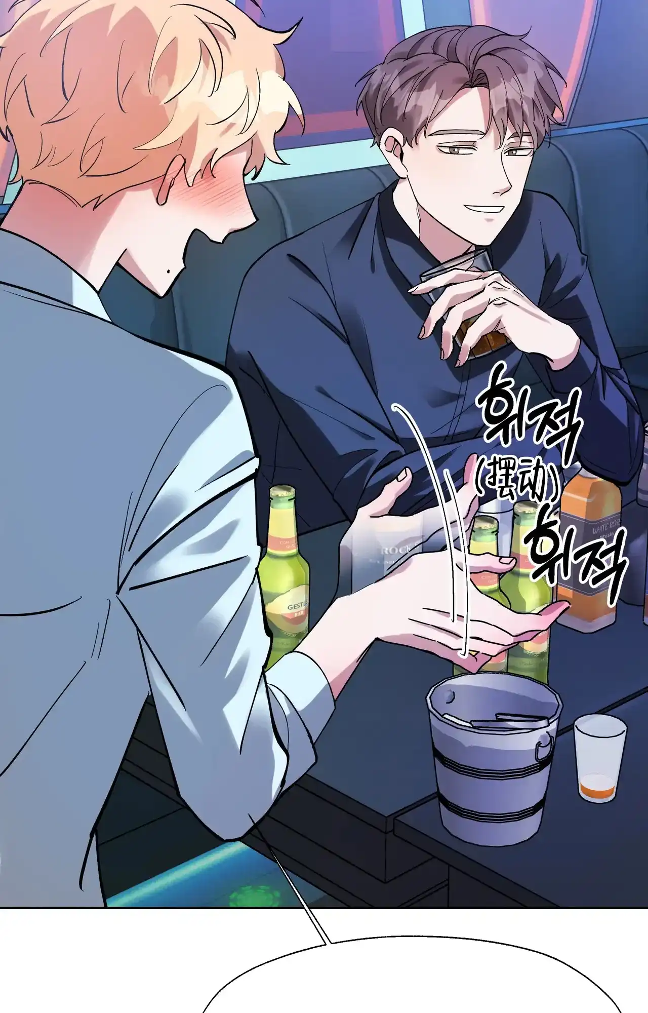 《复仇的名义》第5话 第27页