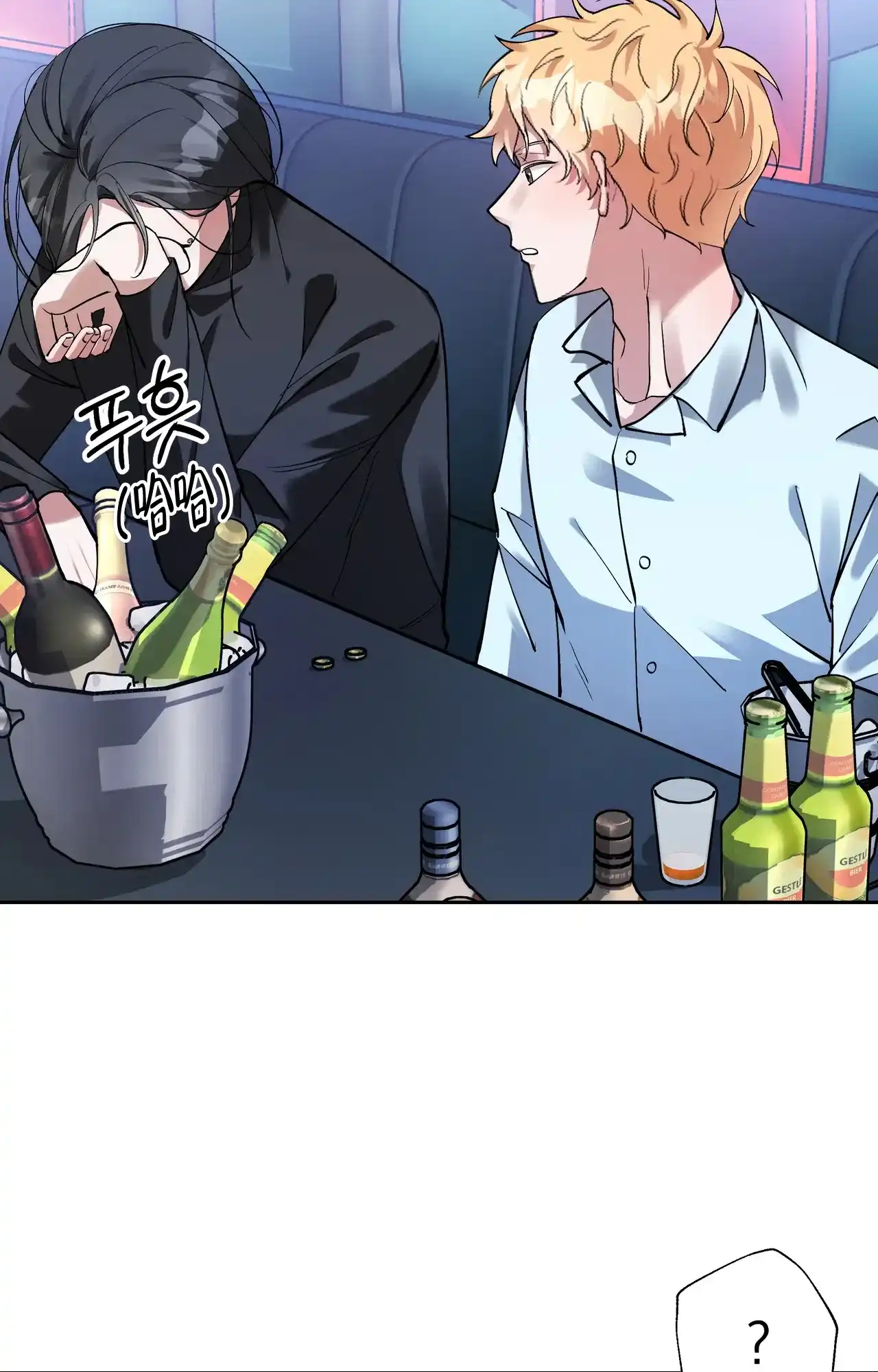 《复仇的名义》第5话 第35页